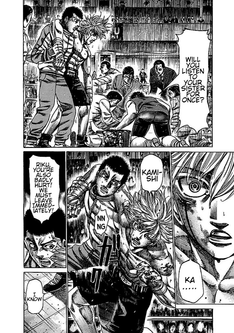 RIKUDOU Chapter 139 page 7 - Chapter 139: A Moment Between Brother And Sister