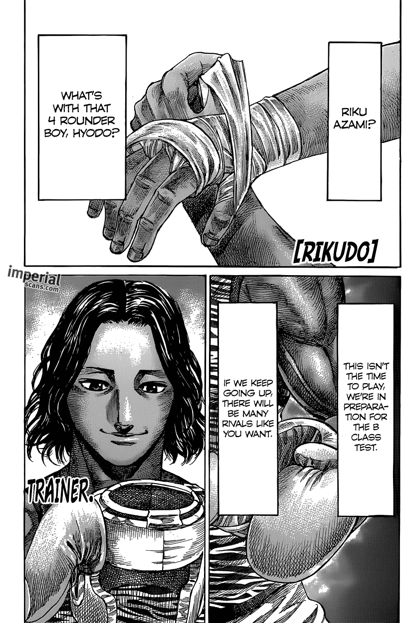 RIKUDOU Chapter 14 page 1 - Chapter 14: Tasting