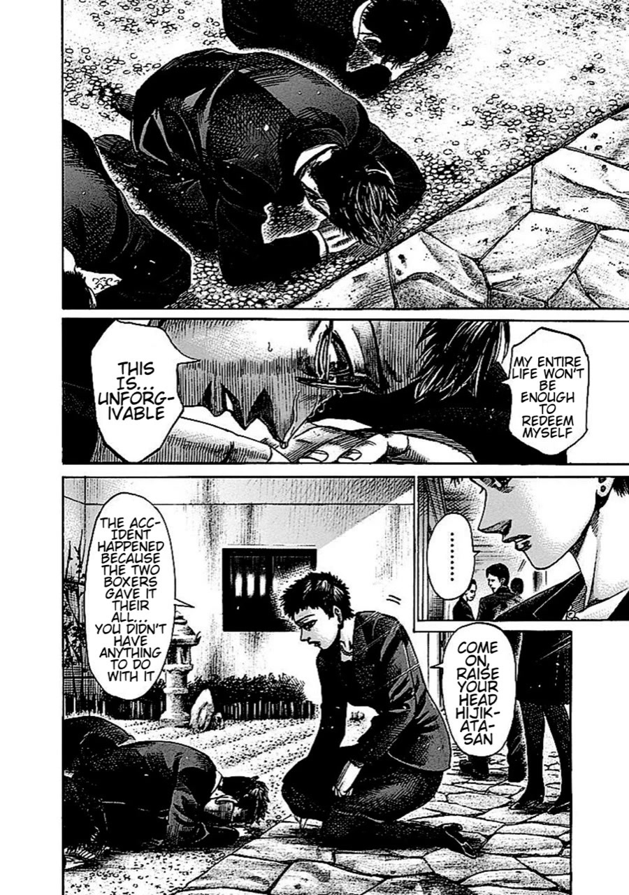 RIKUDOU Chapter 140 page 5 - Chapter 140: Not My Style