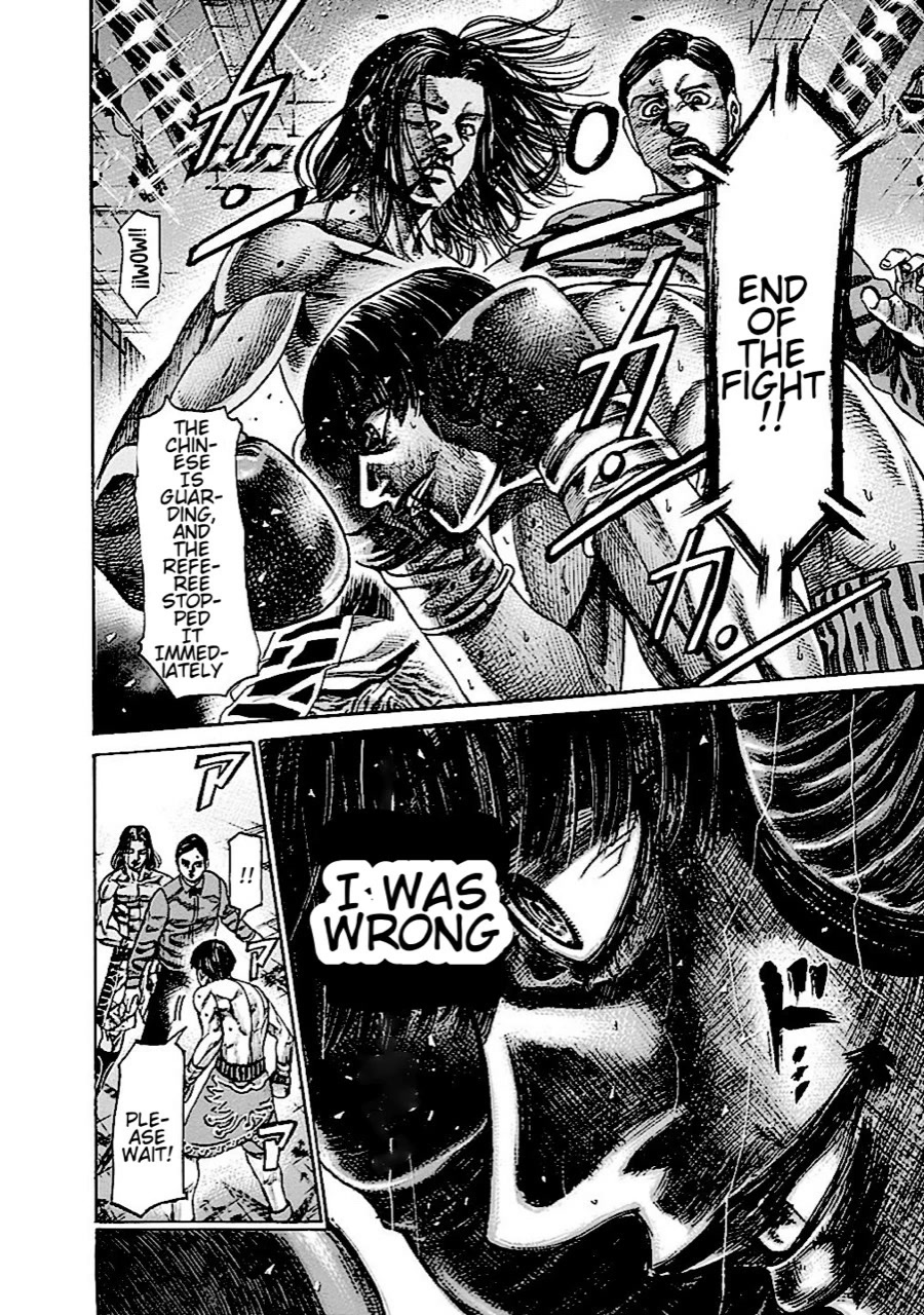 RIKUDOU Chapter 148 page 12 - Chapter 148: The Shine Of A Champion