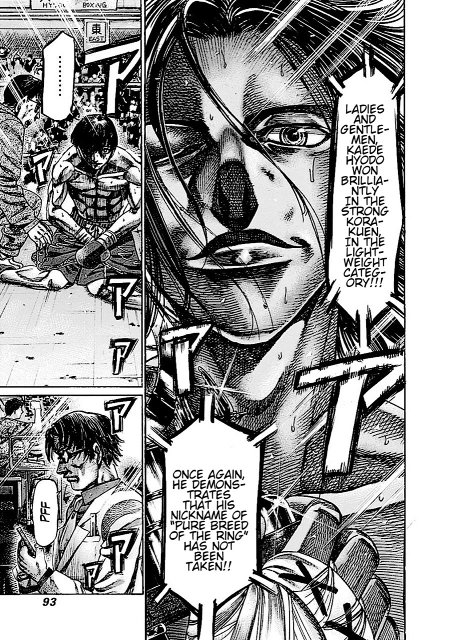 RIKUDOU Chapter 148 page 17 - Chapter 148: The Shine Of A Champion