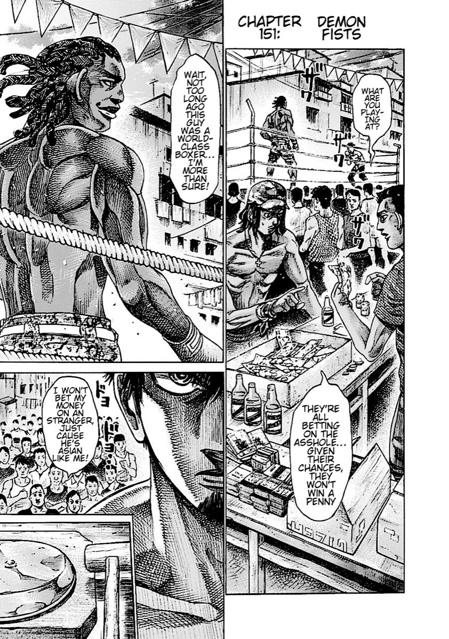 RIKUDOU Chapter 151 page 3 - Chapter 151: Demon Fists