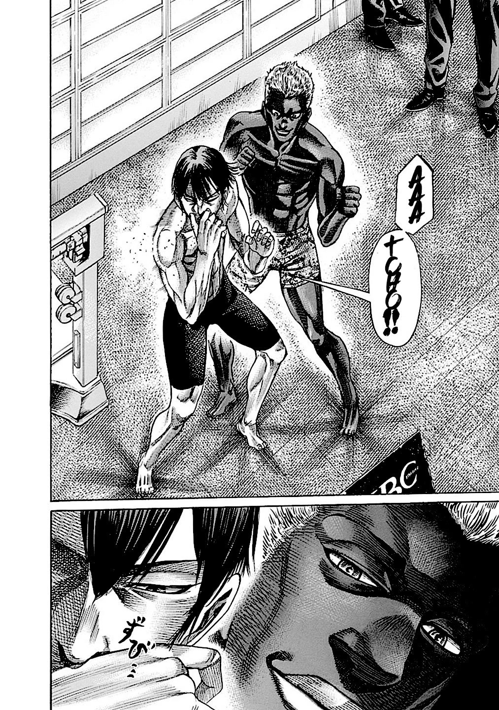 RIKUDOU Chapter 155 page 17 - Chapter 155: A Proud Banner