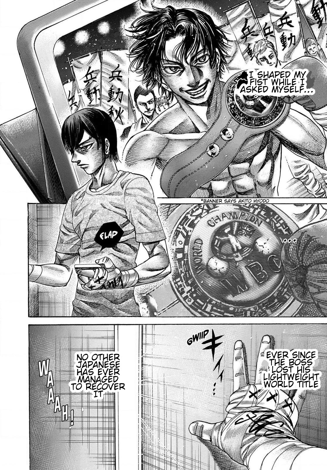 RIKUDOU Chapter 156 page 5 - Chapter 156: Not Made To Be Friends