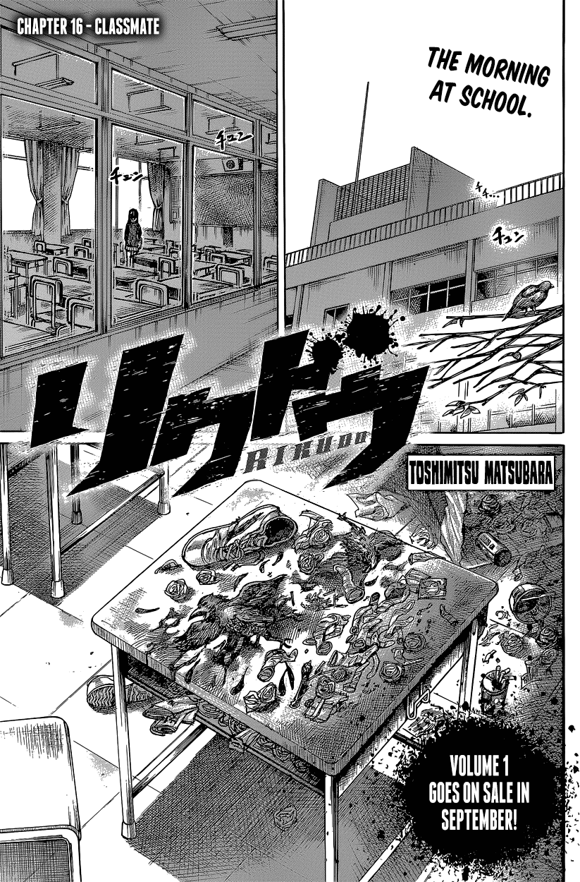 RIKUDOU Chapter 16 page 1 - Chapter 16: Classmate