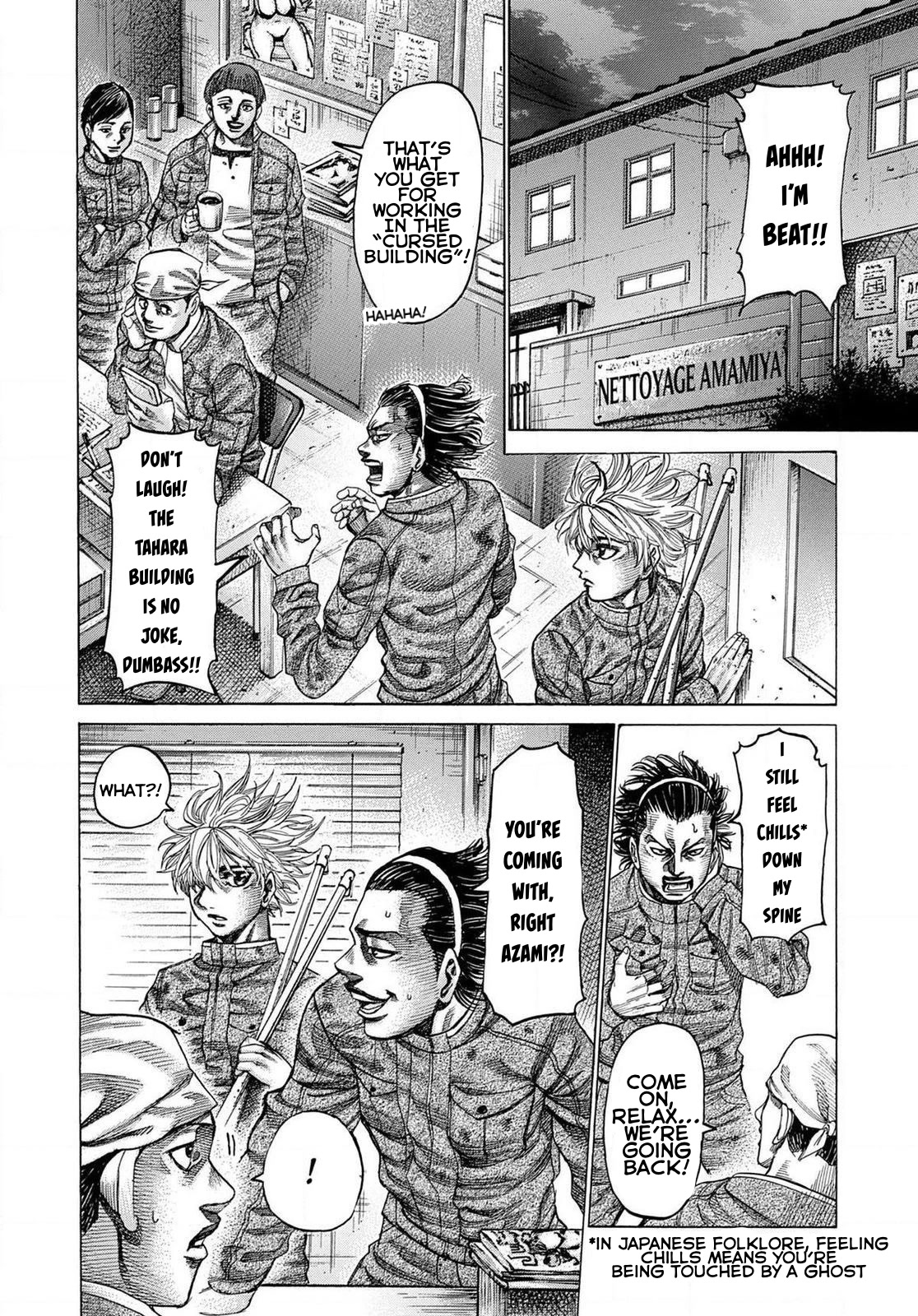 RIKUDOU Chapter 163 page 4 - Chapter 163: Your Major