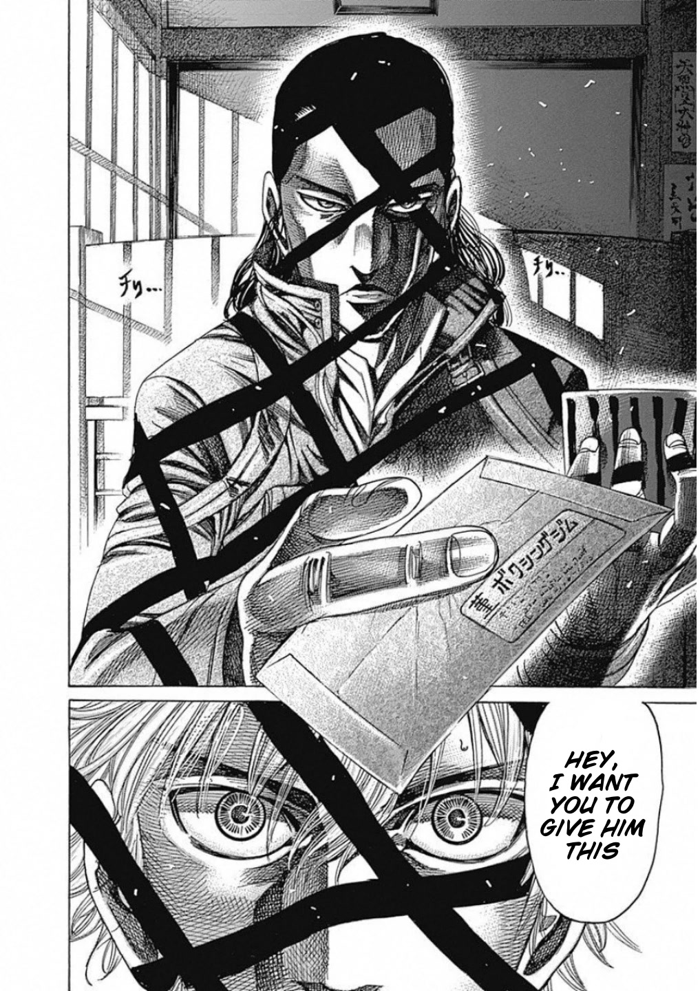RIKUDOU Chapter 167 page 11 - Chapter 167: Ancestral Student