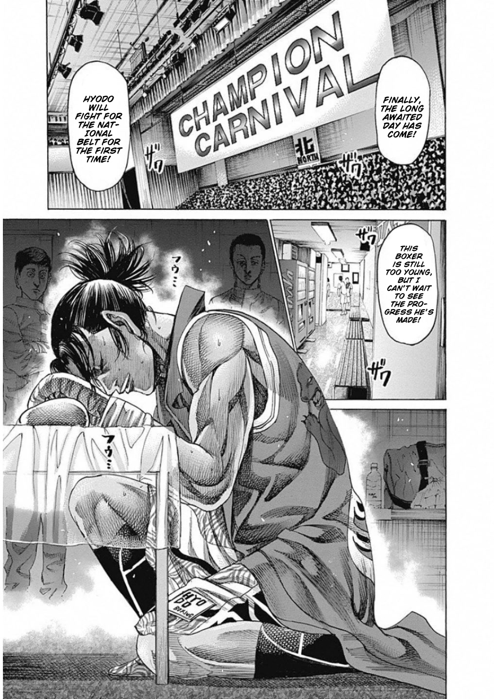 RIKUDOU Chapter 167 page 14 - Chapter 167: Ancestral Student