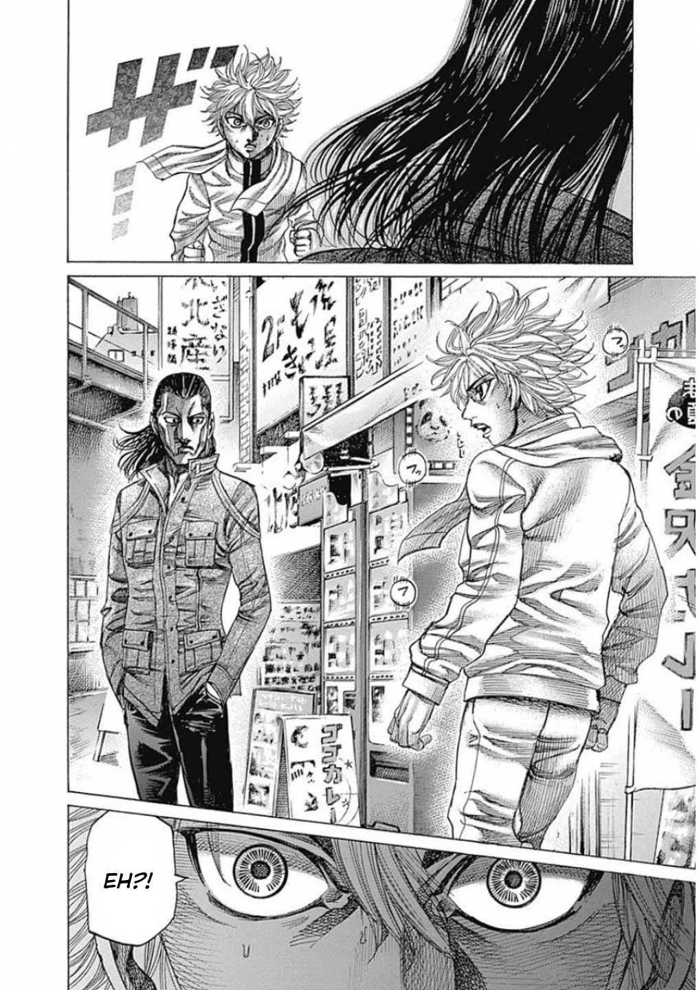 RIKUDOU Chapter 167 page 3 - Chapter 167: Ancestral Student