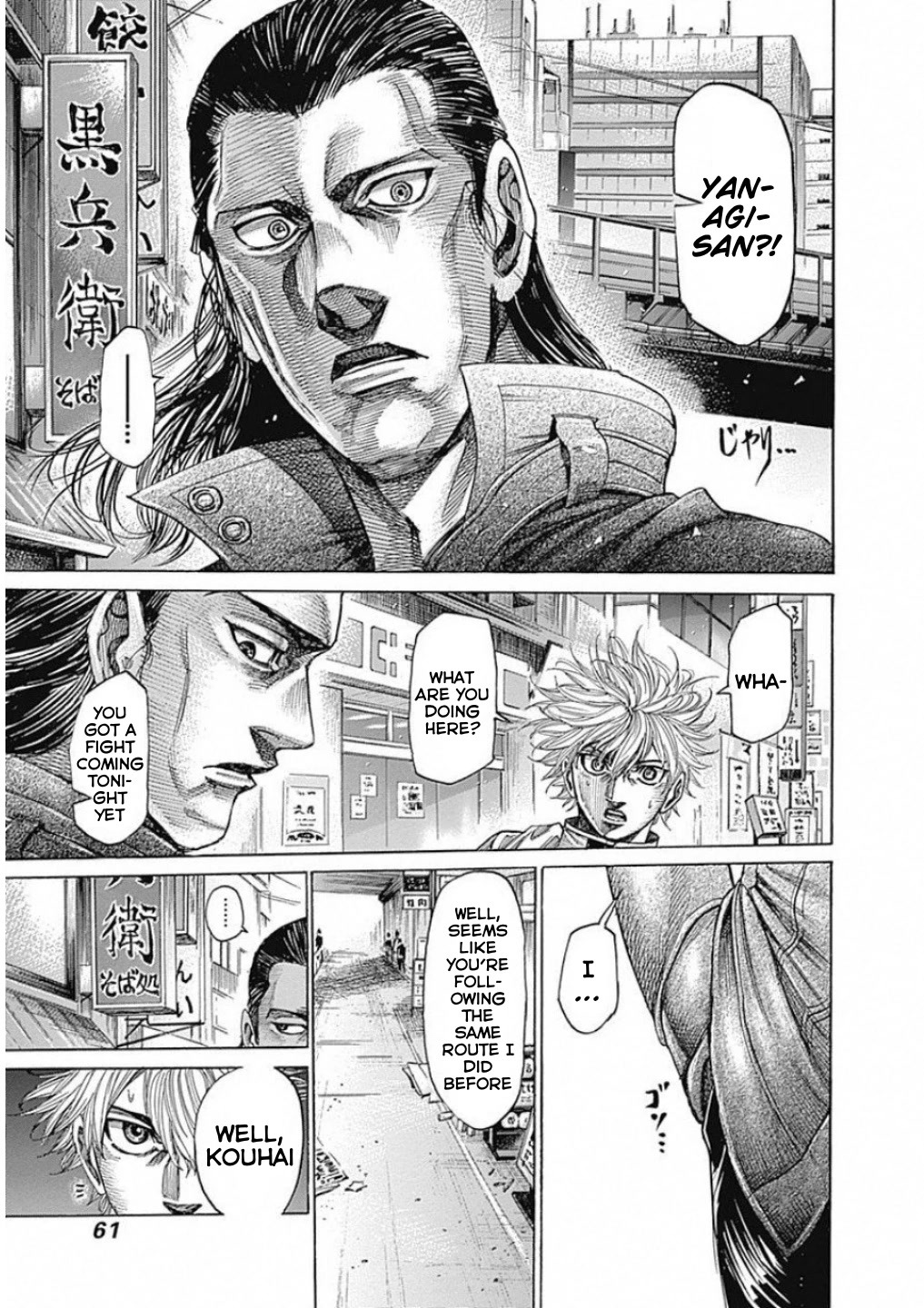 RIKUDOU Chapter 167 page 4 - Chapter 167: Ancestral Student