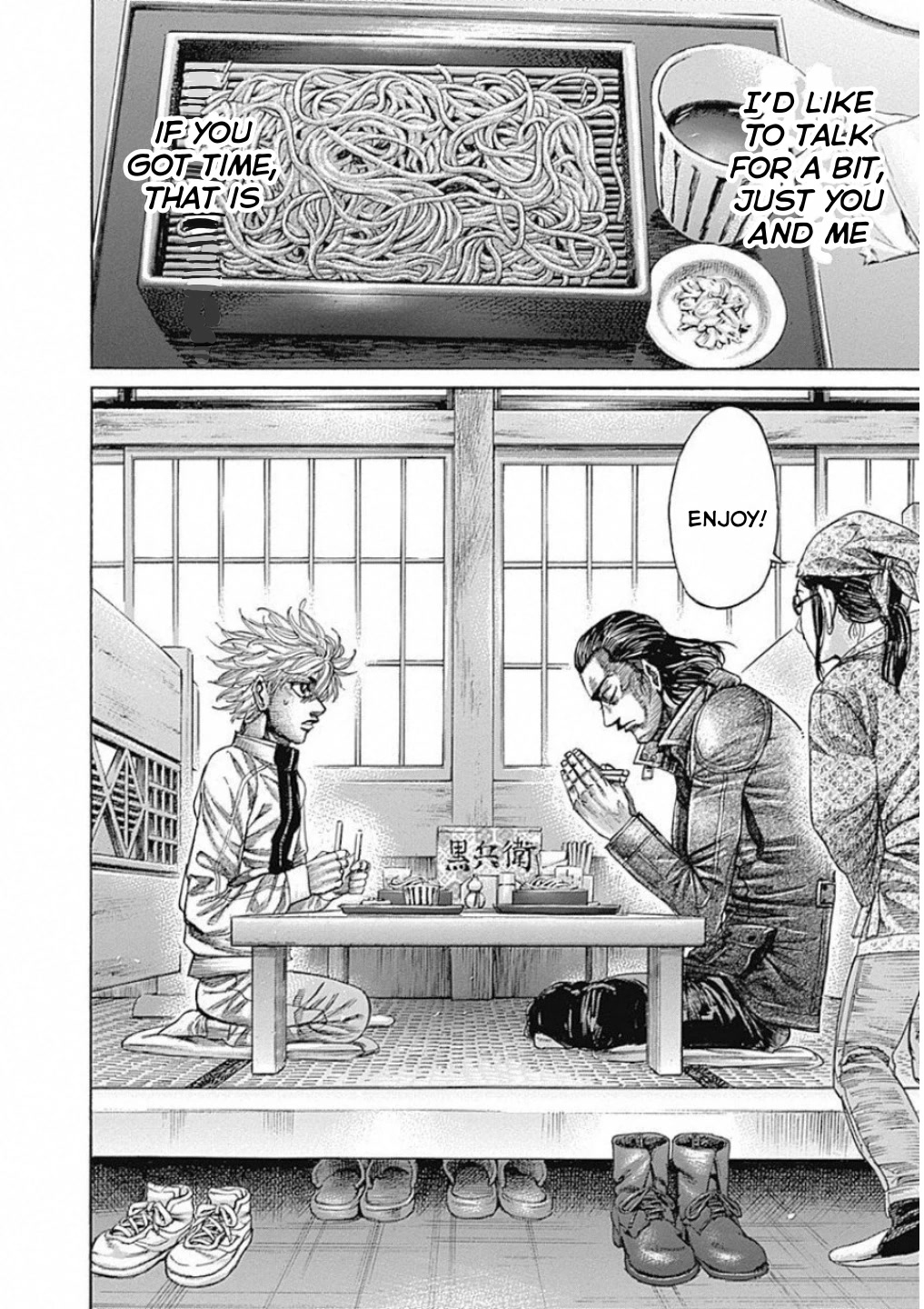 RIKUDOU Chapter 167 page 5 - Chapter 167: Ancestral Student