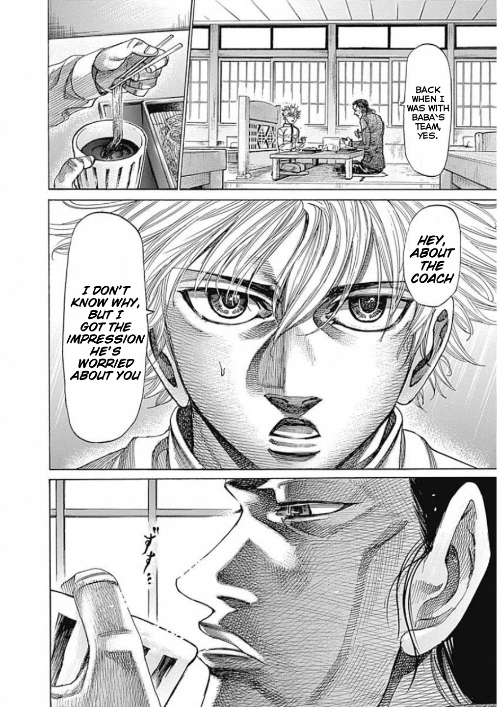 RIKUDOU Chapter 167 page 7 - Chapter 167: Ancestral Student