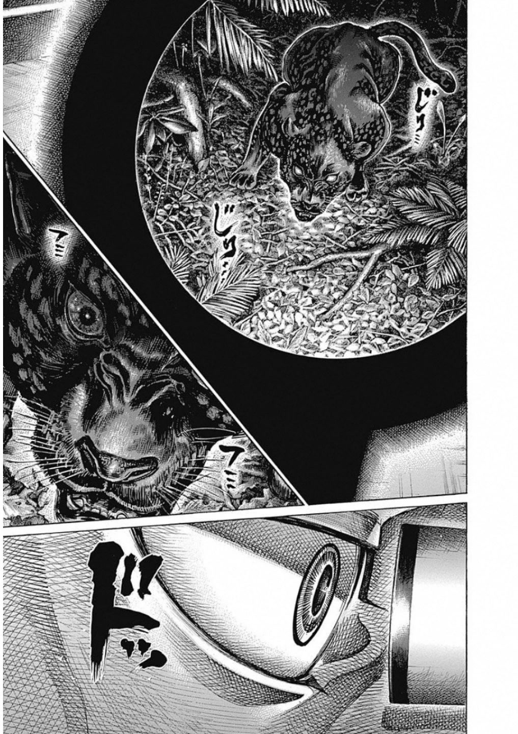 RIKUDOU Chapter 168 page 14 - Chapter 168: Empty Seat