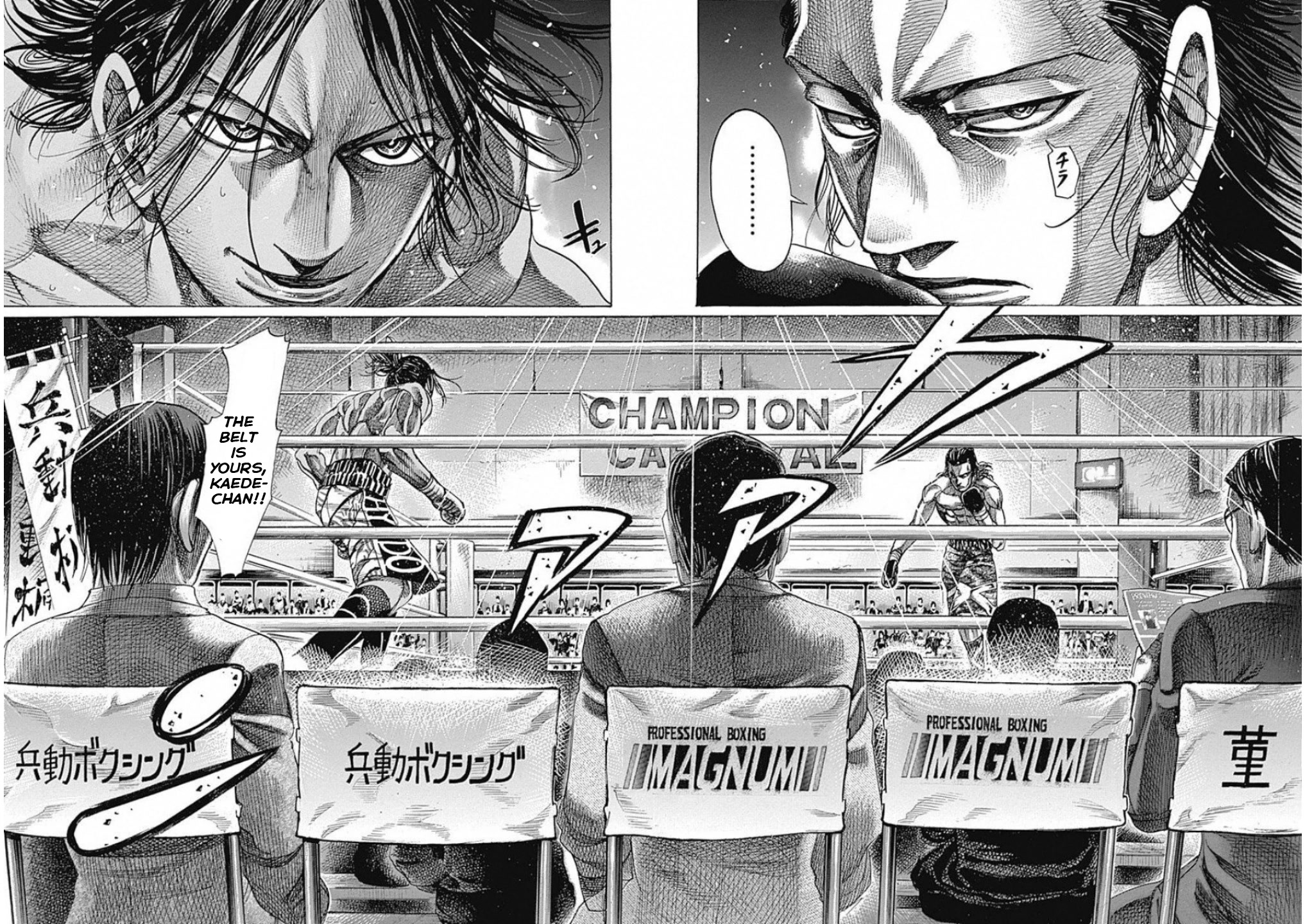 RIKUDOU Chapter 168 page 3 - Chapter 168: Empty Seat
