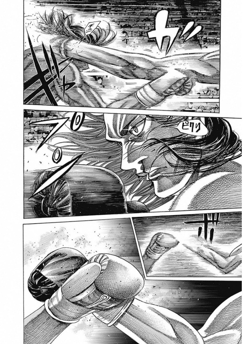 RIKUDOU Chapter 169 page 12 - Chapter 169: My Talent
