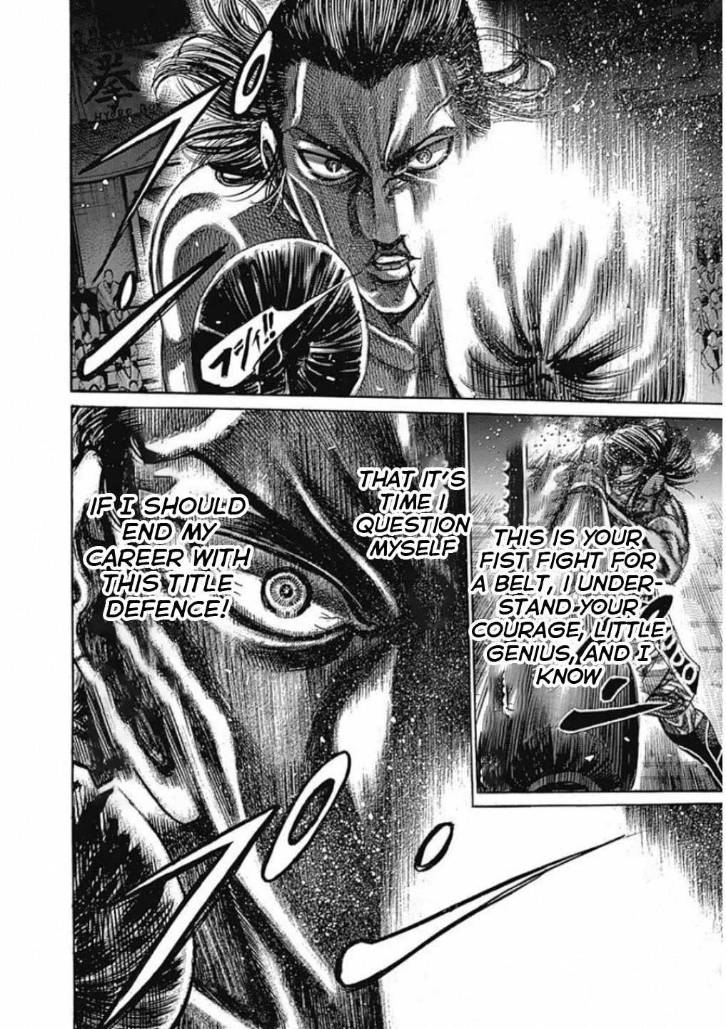 RIKUDOU Chapter 169 page 7 - Chapter 169: My Talent