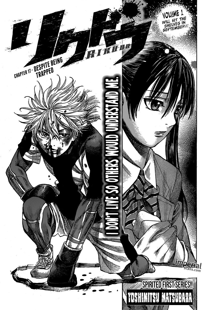 RIKUDOU Chapter 17 page 1 - Chapter 17: Despite Being Trapped