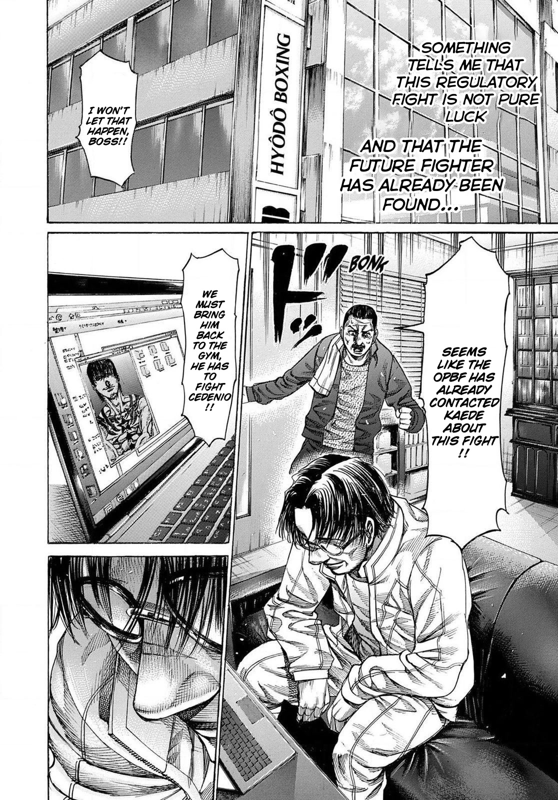 RIKUDOU Chapter 175 page 17 - Chapter 175: The Vacant Title