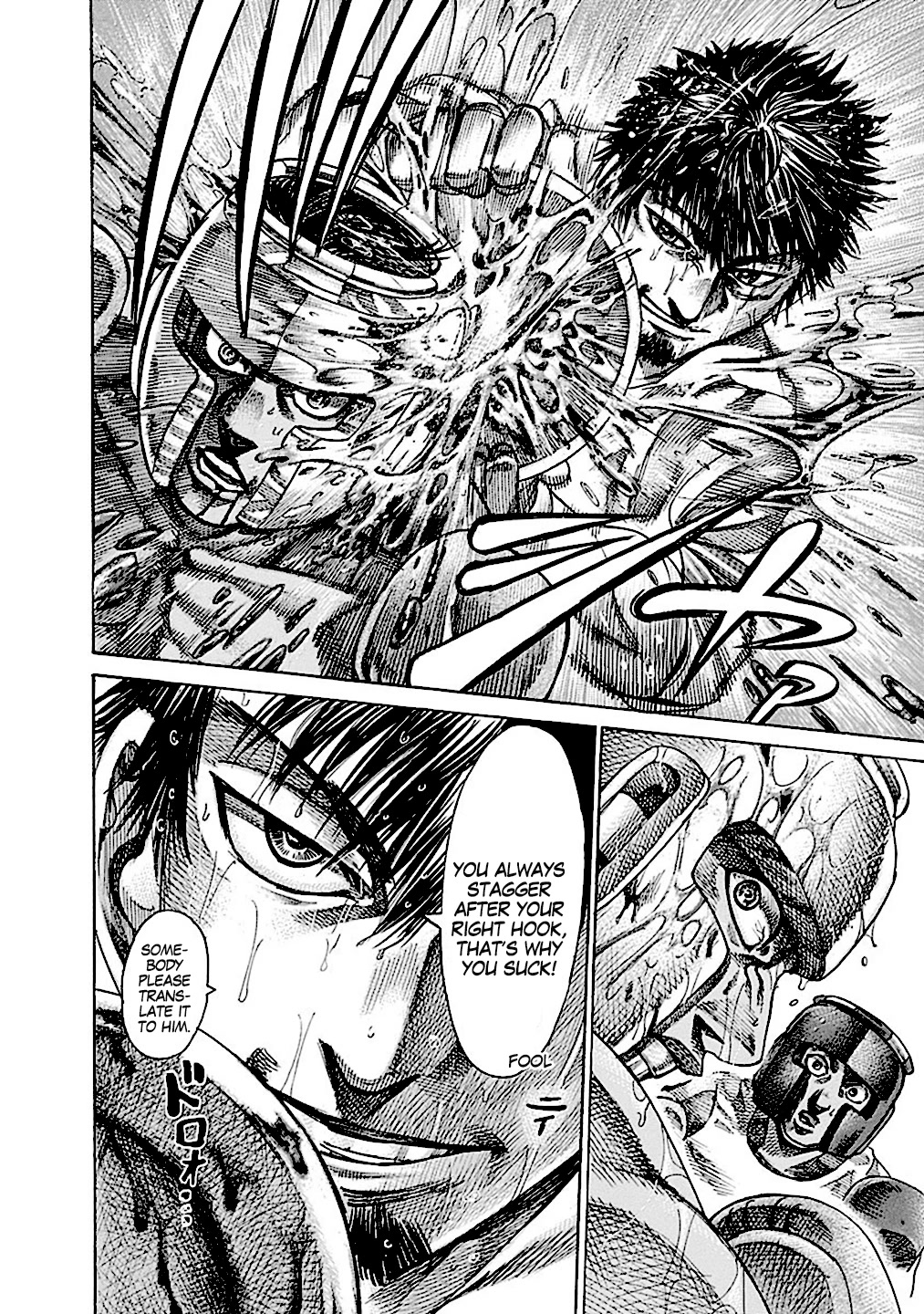 RIKUDOU Chapter 178 page 6 - Chapter 178: Chance