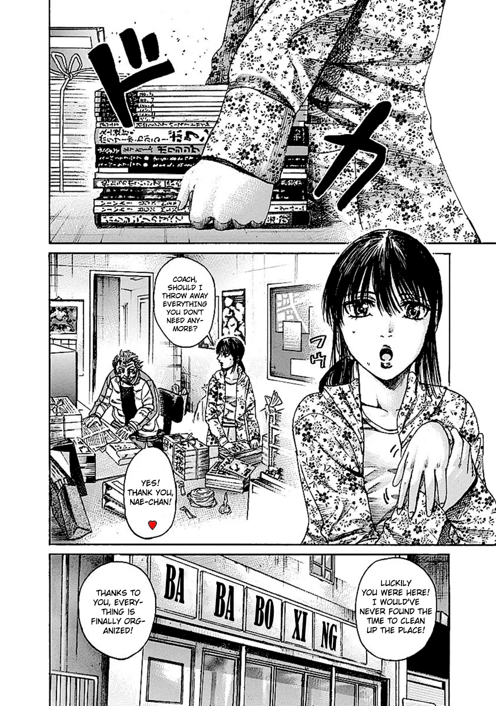 RIKUDOU Chapter 179 page 4 - Chapter 179: A New Chapter