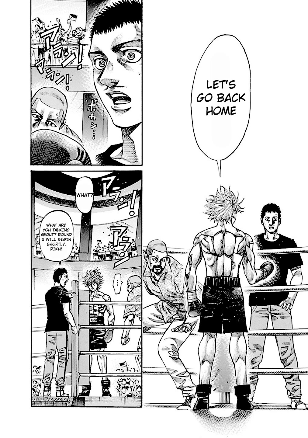RIKUDOU Chapter 182 page 8 - Chapter 182: A Courageous Person