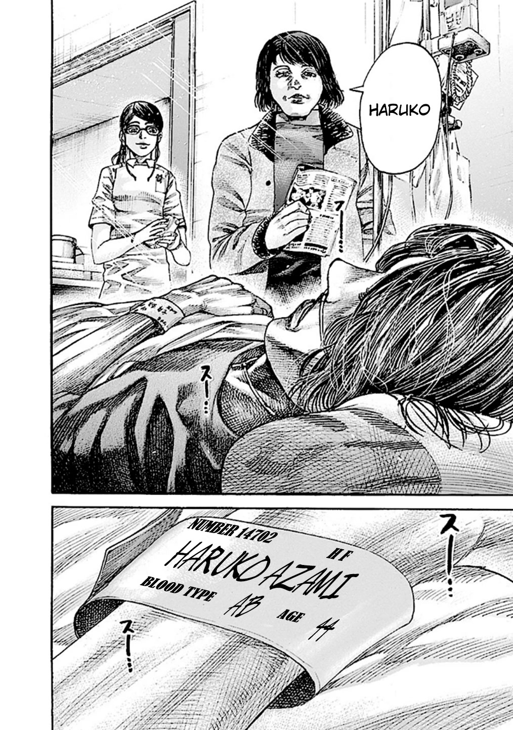 RIKUDOU Chapter 184 page 3 - Chapter 184: "Mother"