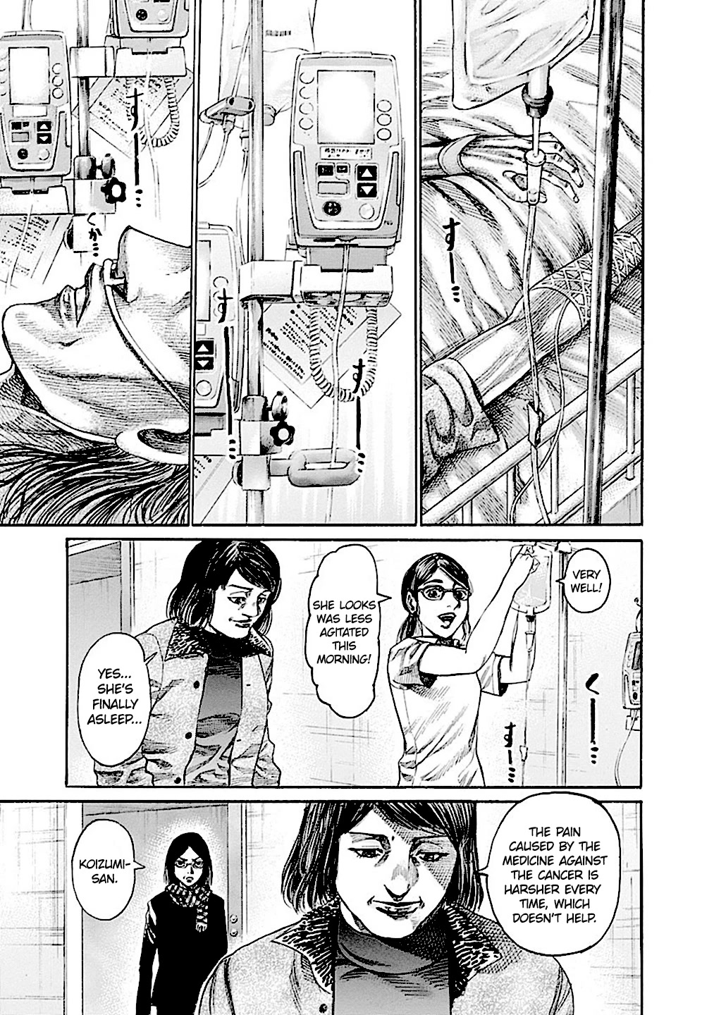 RIKUDOU Chapter 184 page 4 - Chapter 184: "Mother"