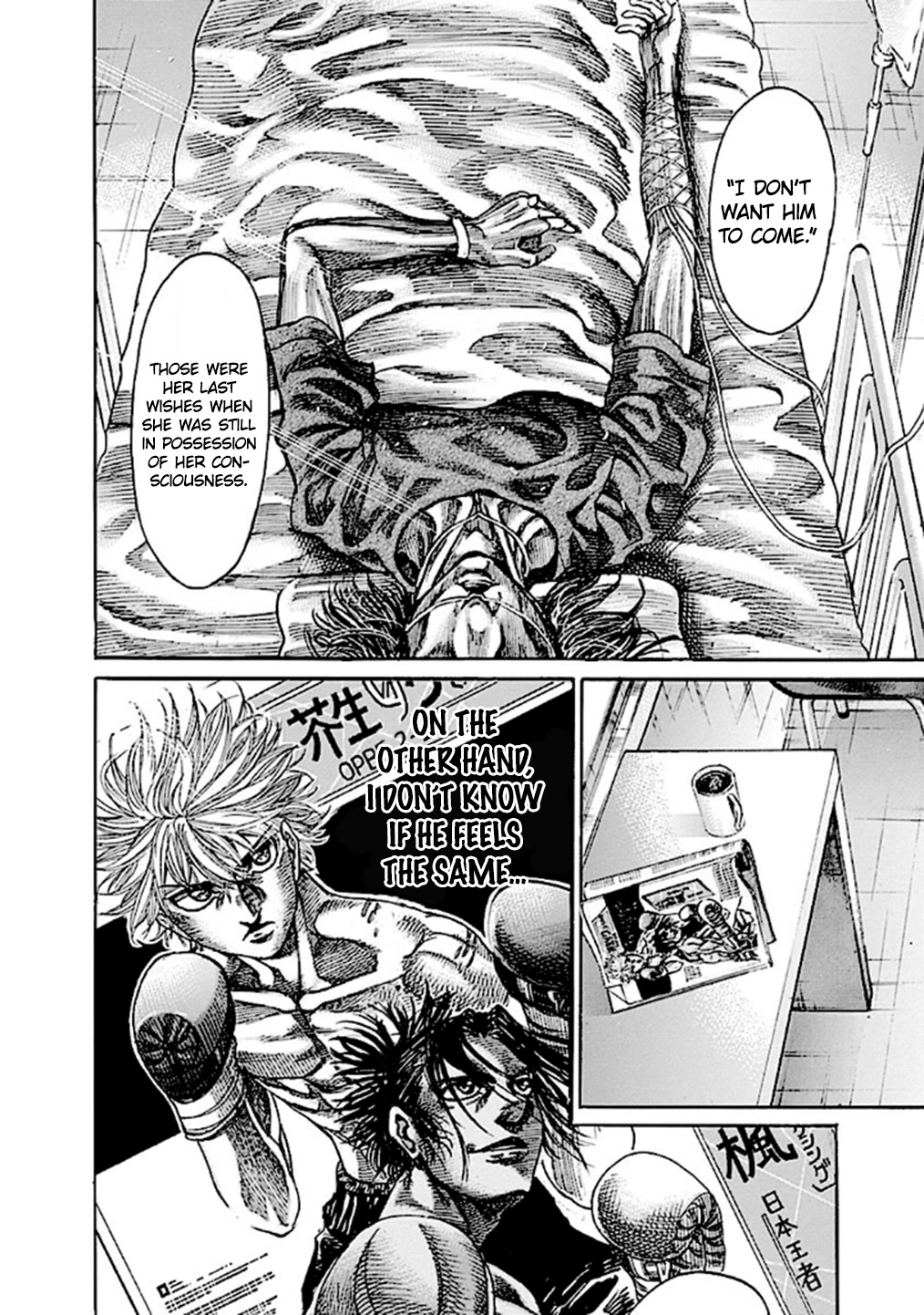 RIKUDOU Chapter 184 page 7 - Chapter 184: "Mother"