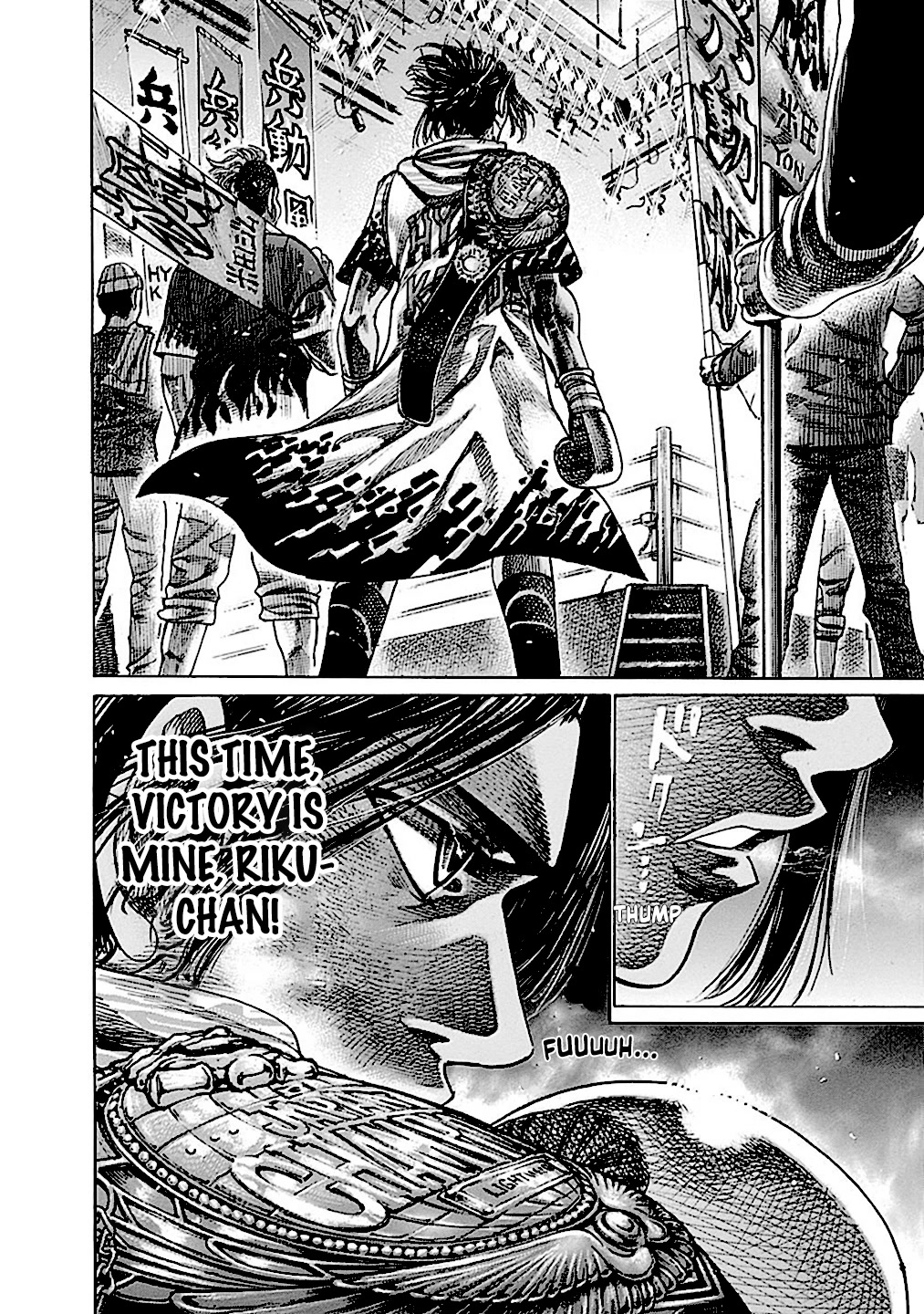 RIKUDOU Chapter 189 page 6 - Chapter 189: Truthfully