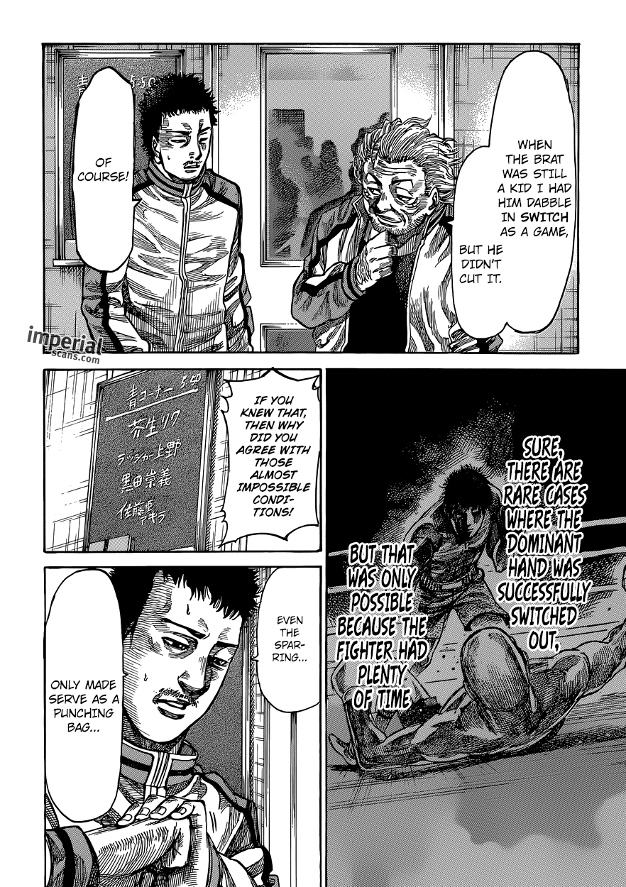 RIKUDOU Chapter 19 page 13 - Chapter 19: Switch