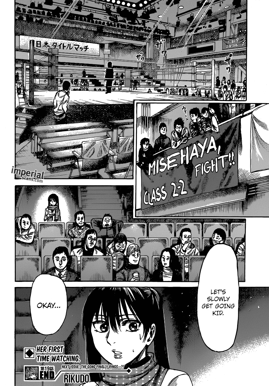 RIKUDOU Chapter 19 page 18 - Chapter 19: Switch