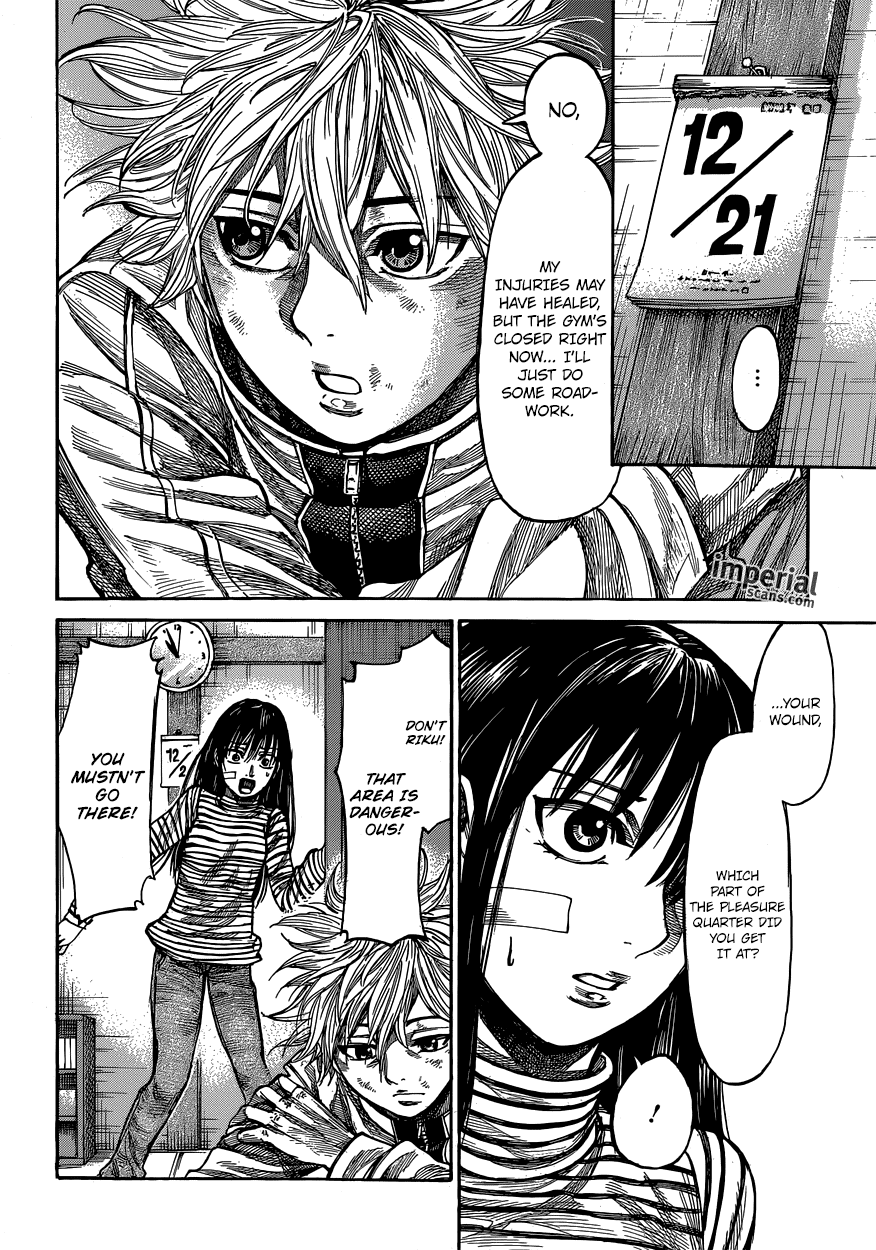 RIKUDOU Chapter 19 page 3 - Chapter 19: Switch