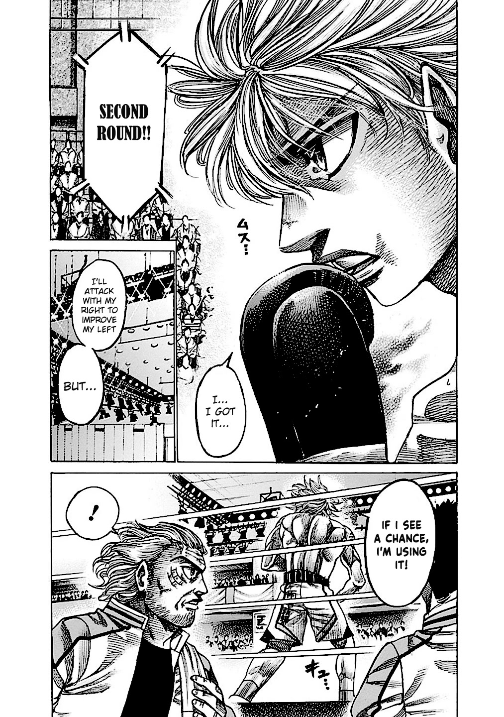 RIKUDOU Chapter 192 page 7 - Chapter 192: Dissonance