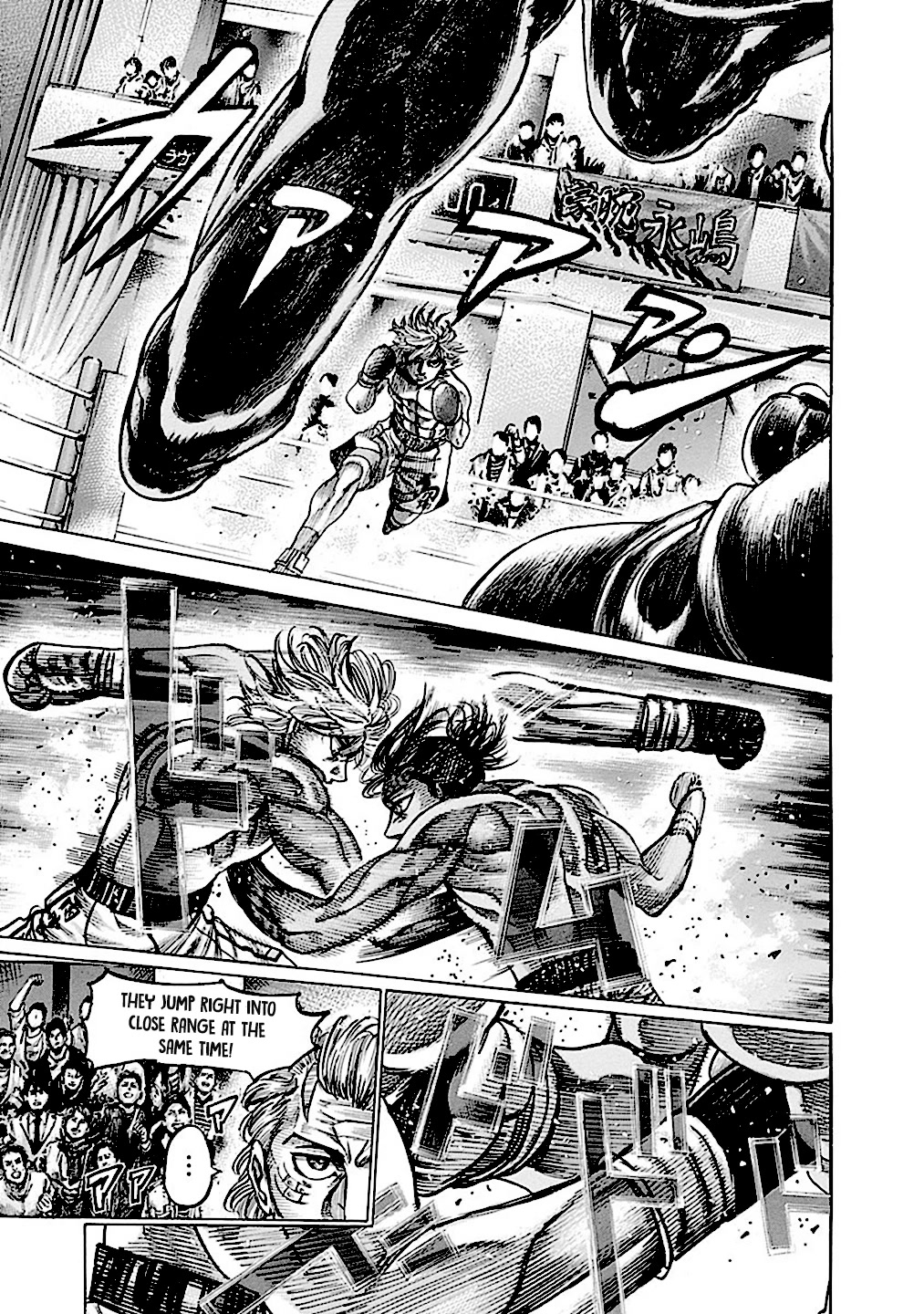 RIKUDOU Chapter 192 page 8 - Chapter 192: Dissonance