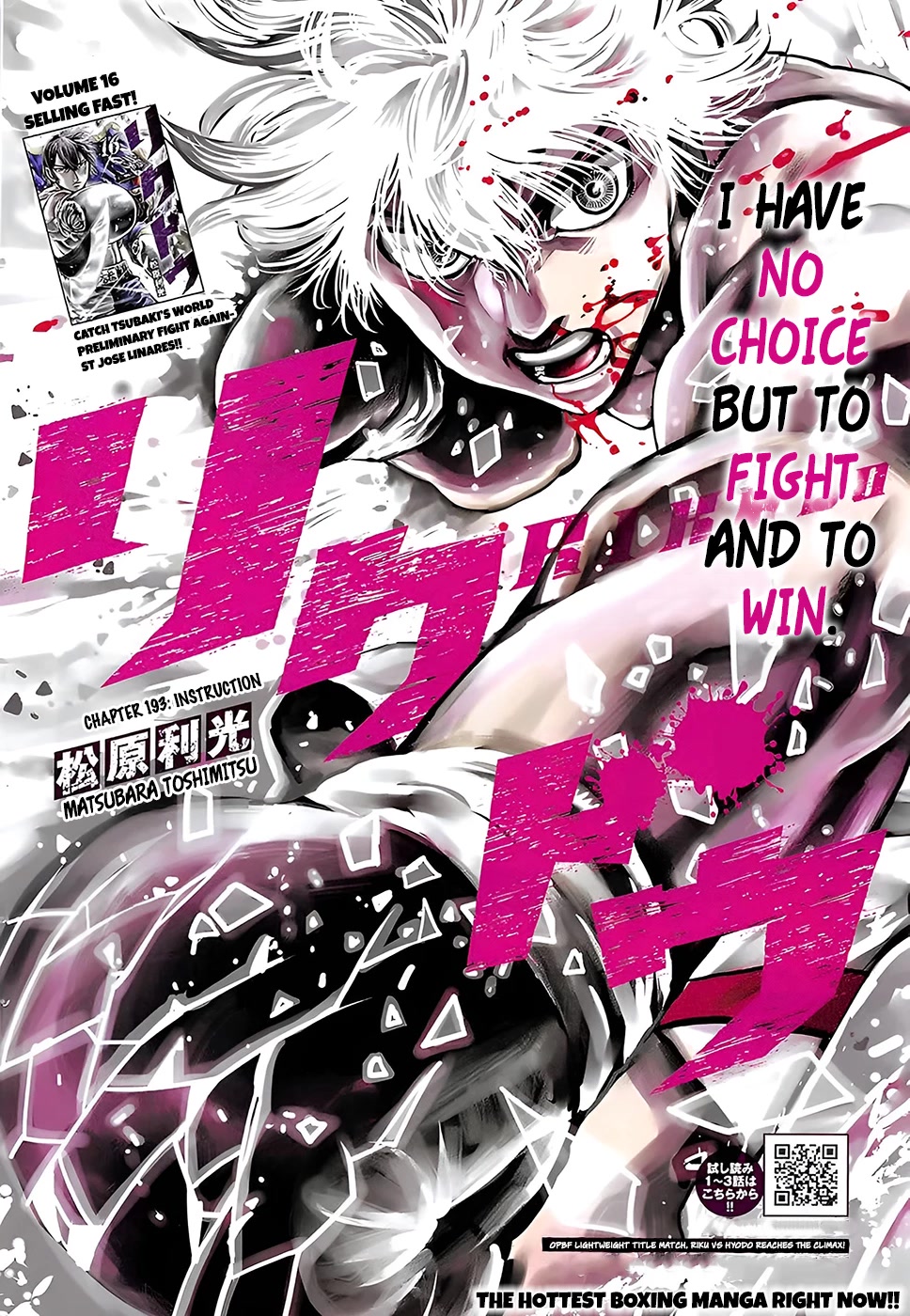 RIKUDOU Chapter 193 page 2 - Chapter 193: Instruction