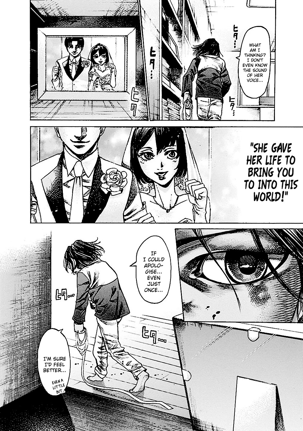 RIKUDOU Chapter 195 page 5 - Chapter 195: Simple