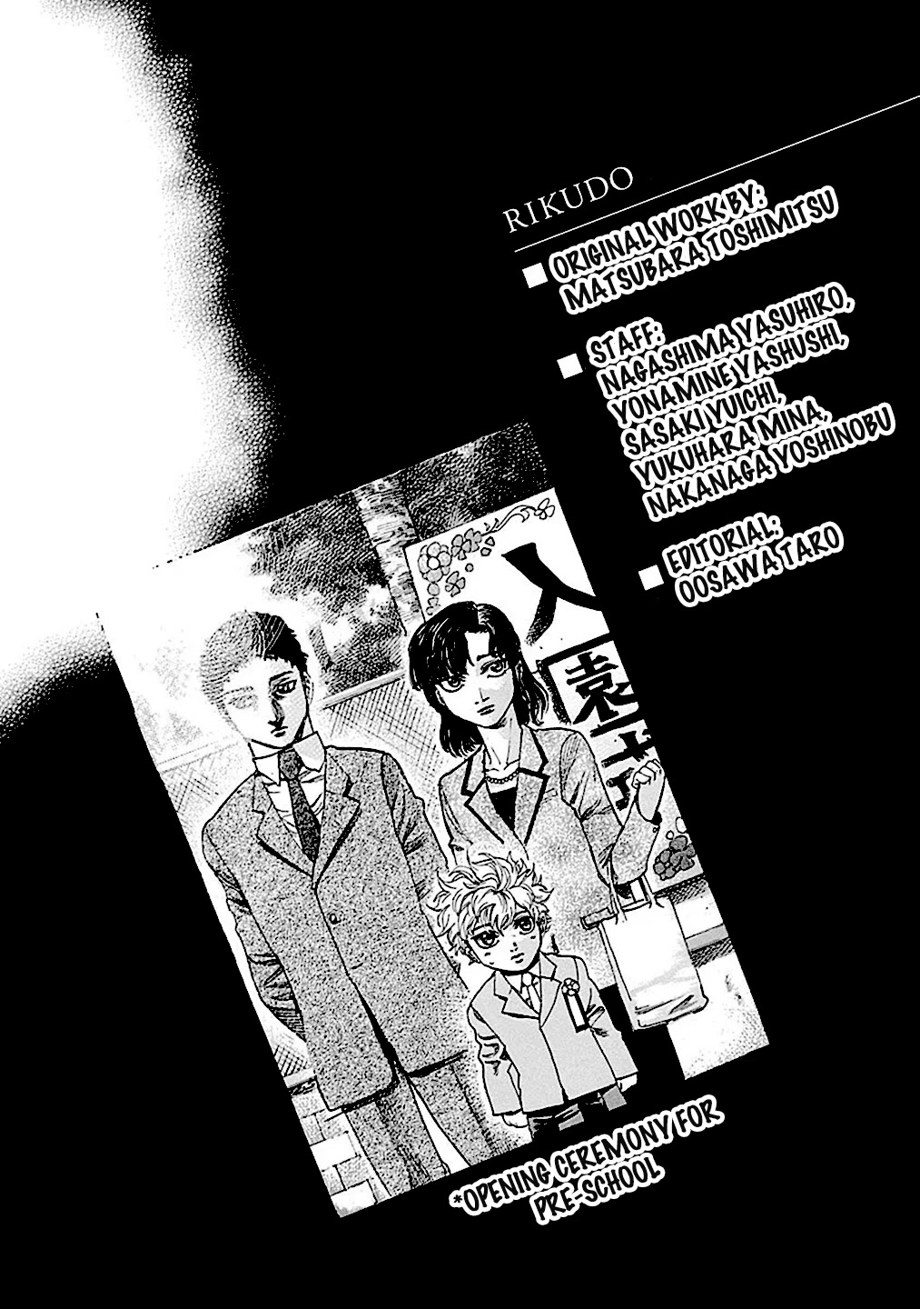 RIKUDOU Chapter 196 page 19 - Chapter 196: The Decisive Punch