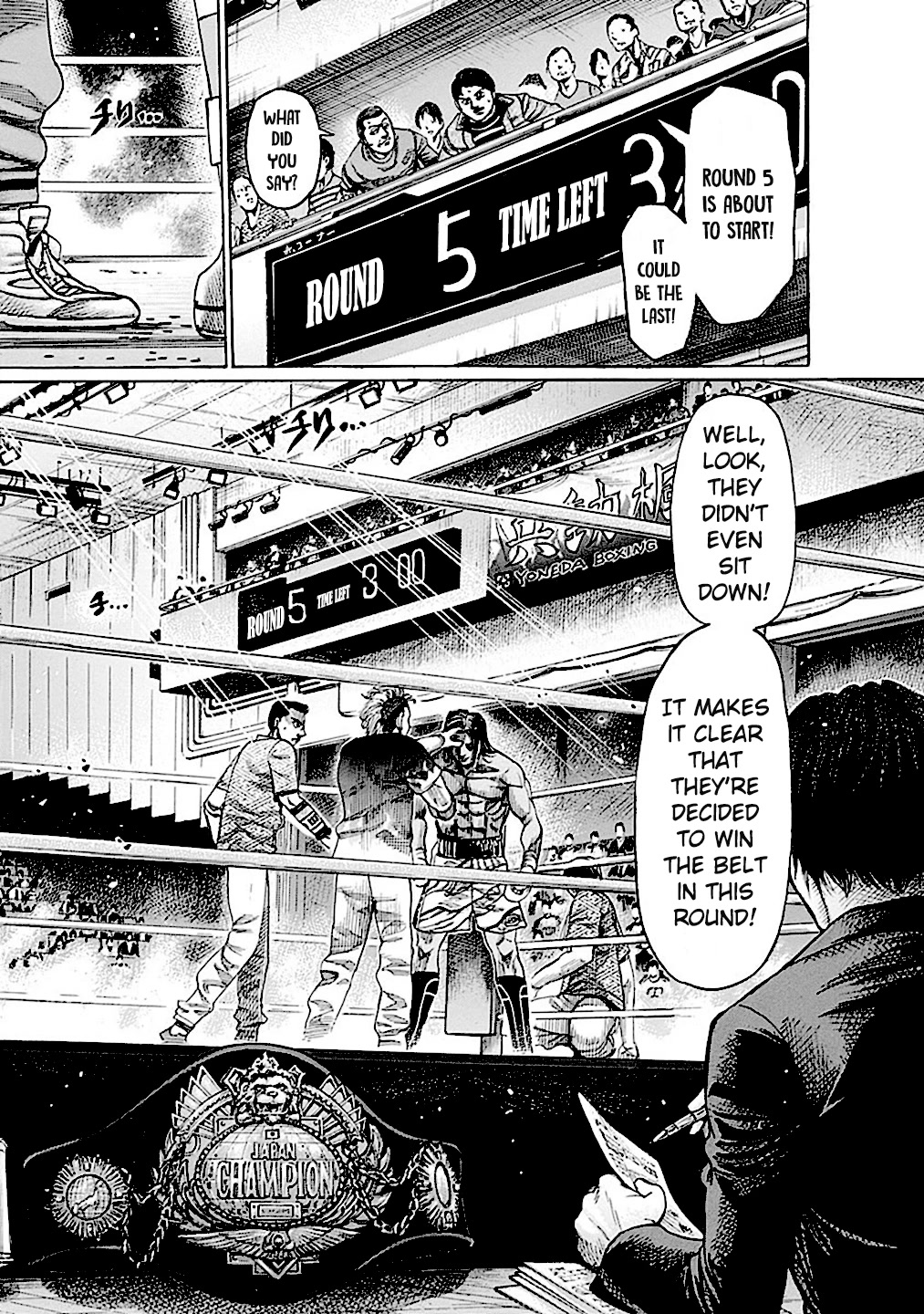 RIKUDOU Chapter 198 page 3 - Chapter 198: His Capacity