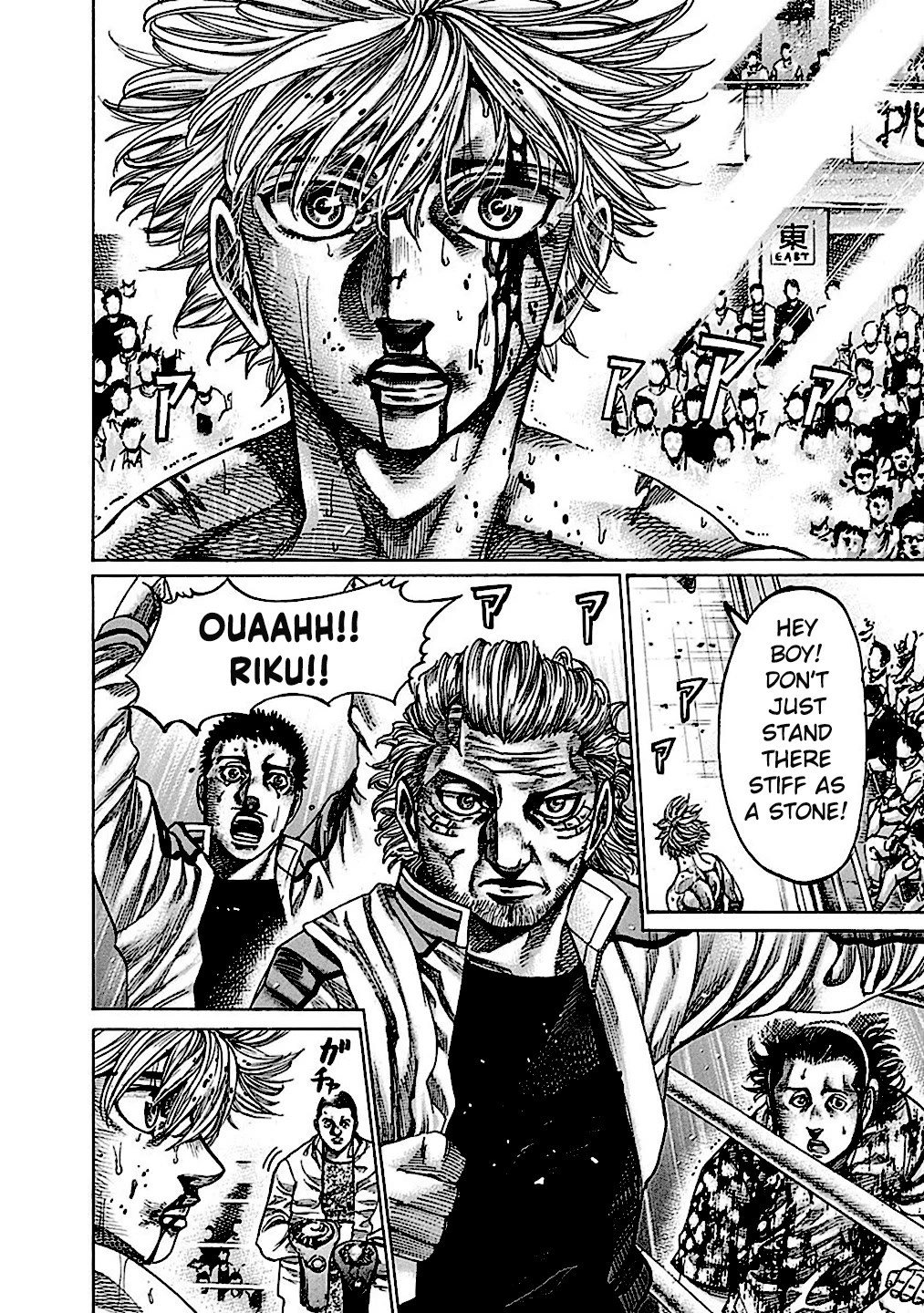 RIKUDOU Chapter 200 page 14 - Chapter 200: Victory