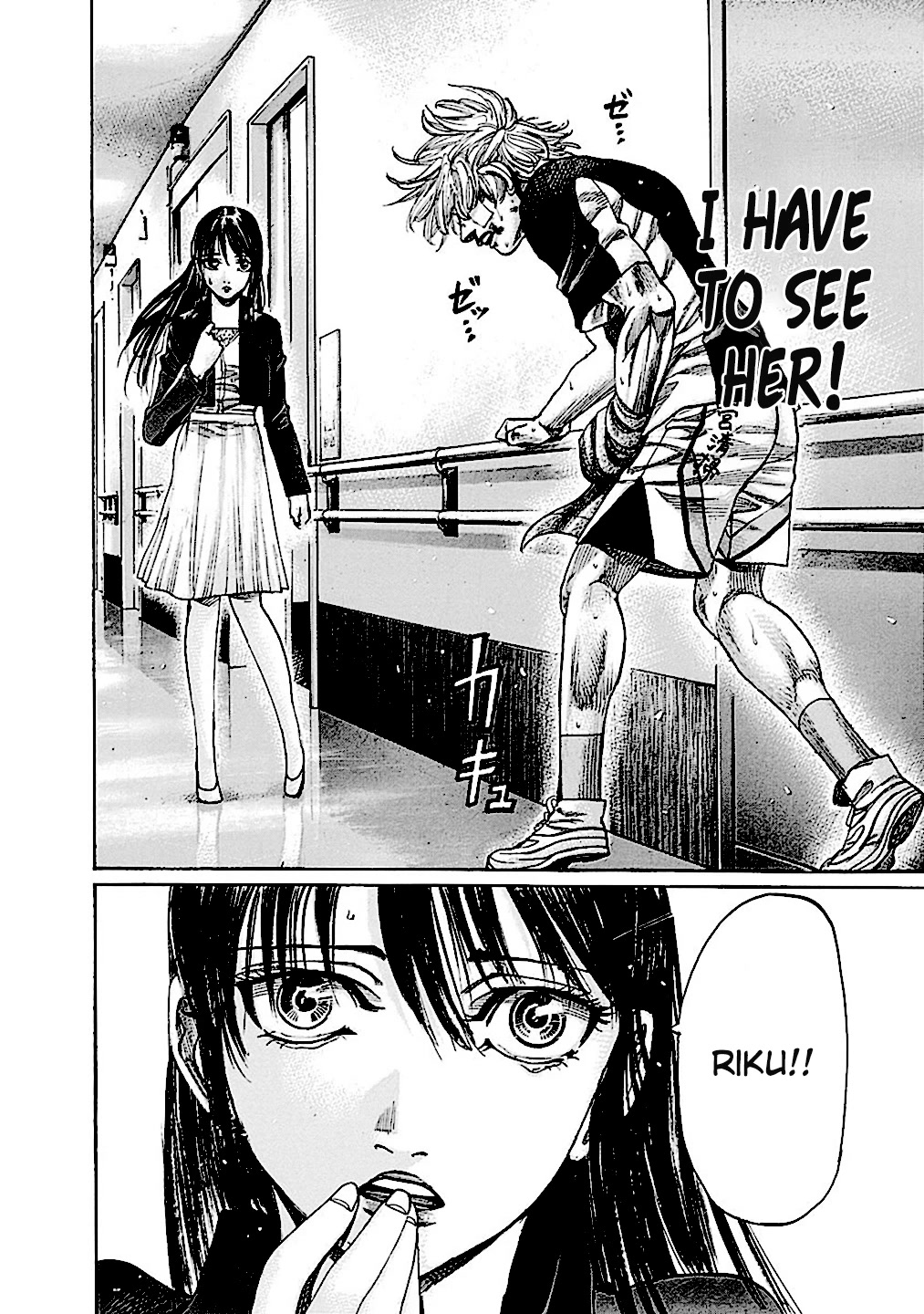 RIKUDOU Chapter 201 page 15 - Chapter 201: Do It