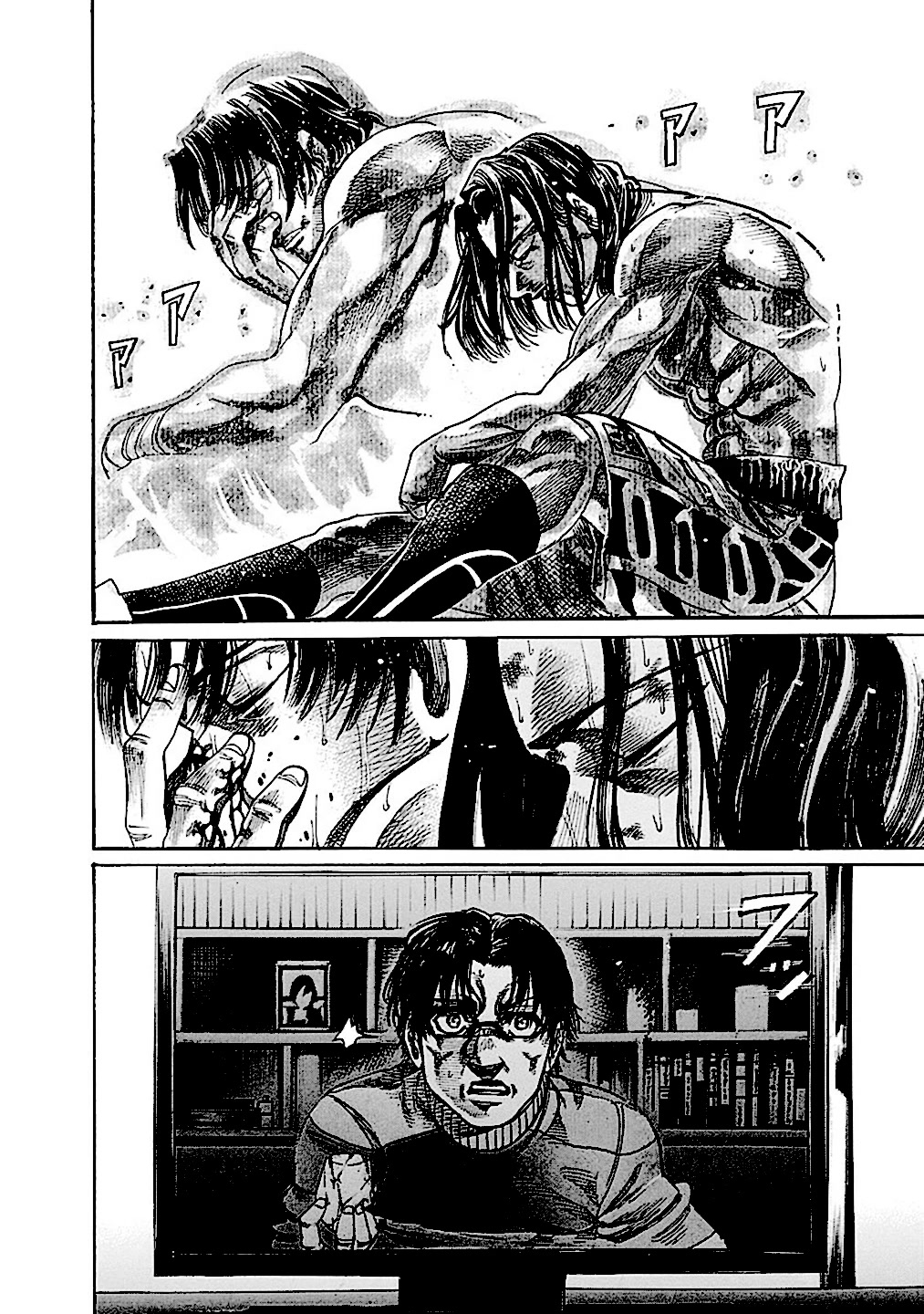 RIKUDOU Chapter 201 page 3 - Chapter 201: Do It