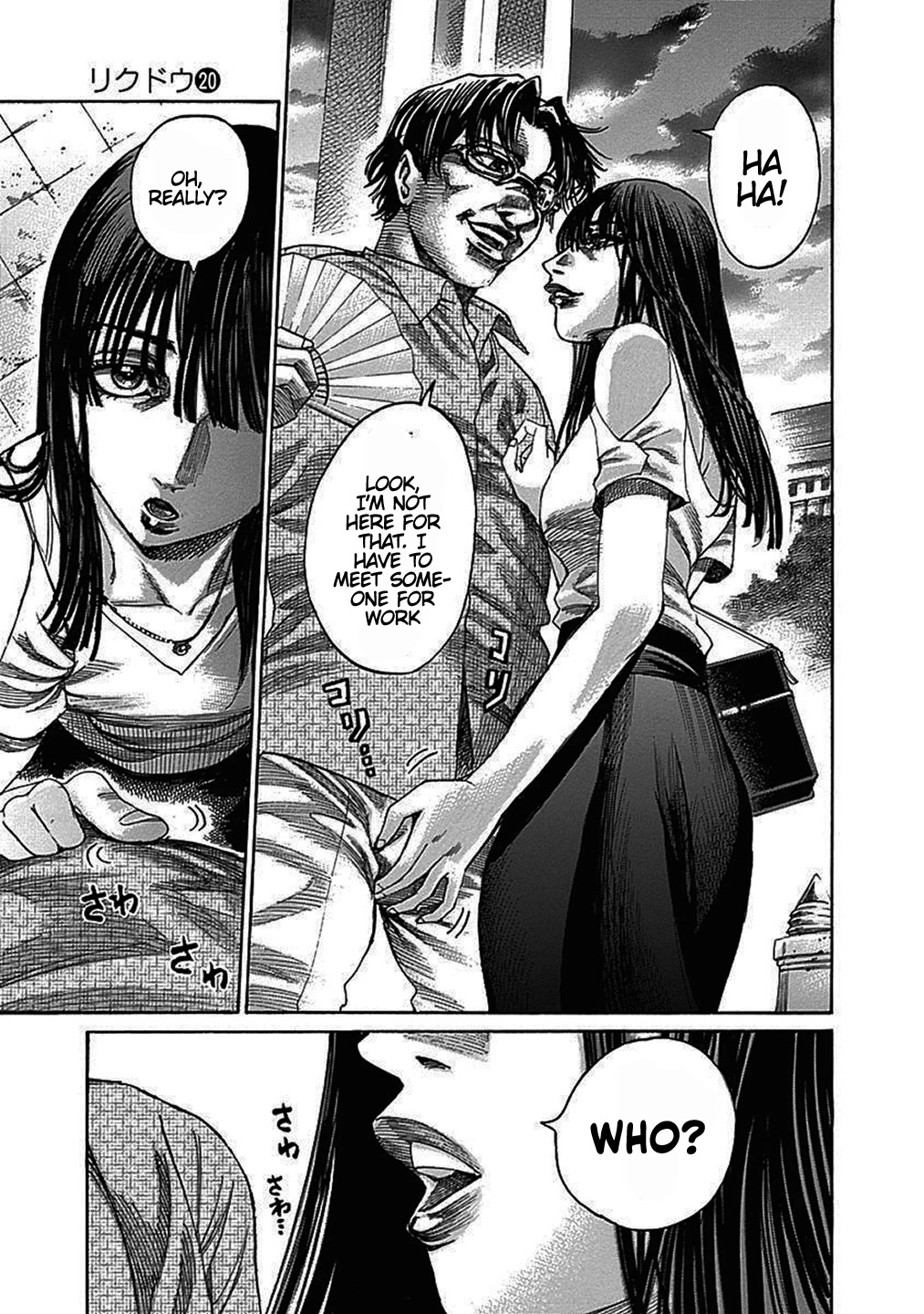 RIKUDOU Chapter 203 page 14 - Chapter 203: Date