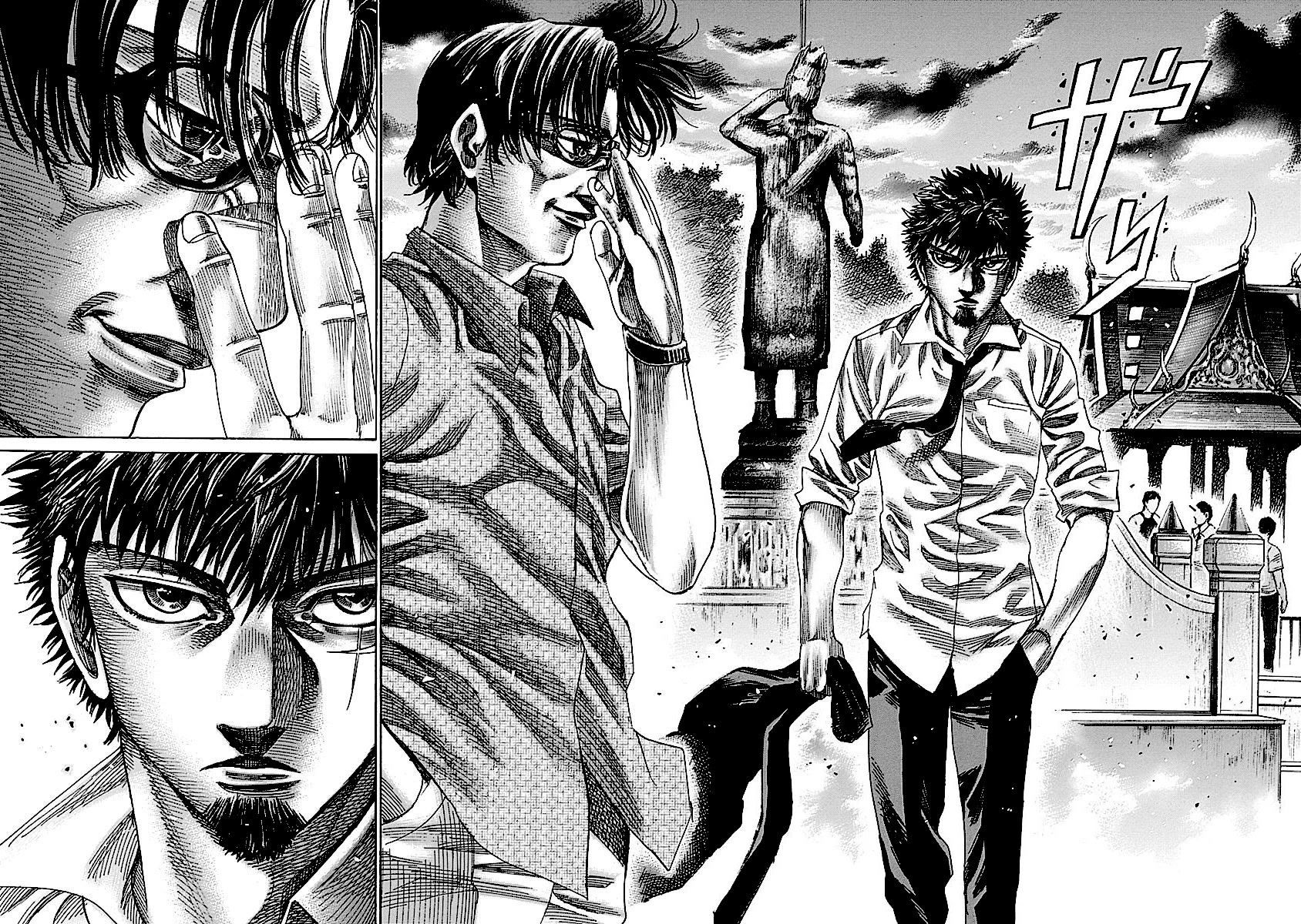RIKUDOU Chapter 203 page 17 - Chapter 203: Date