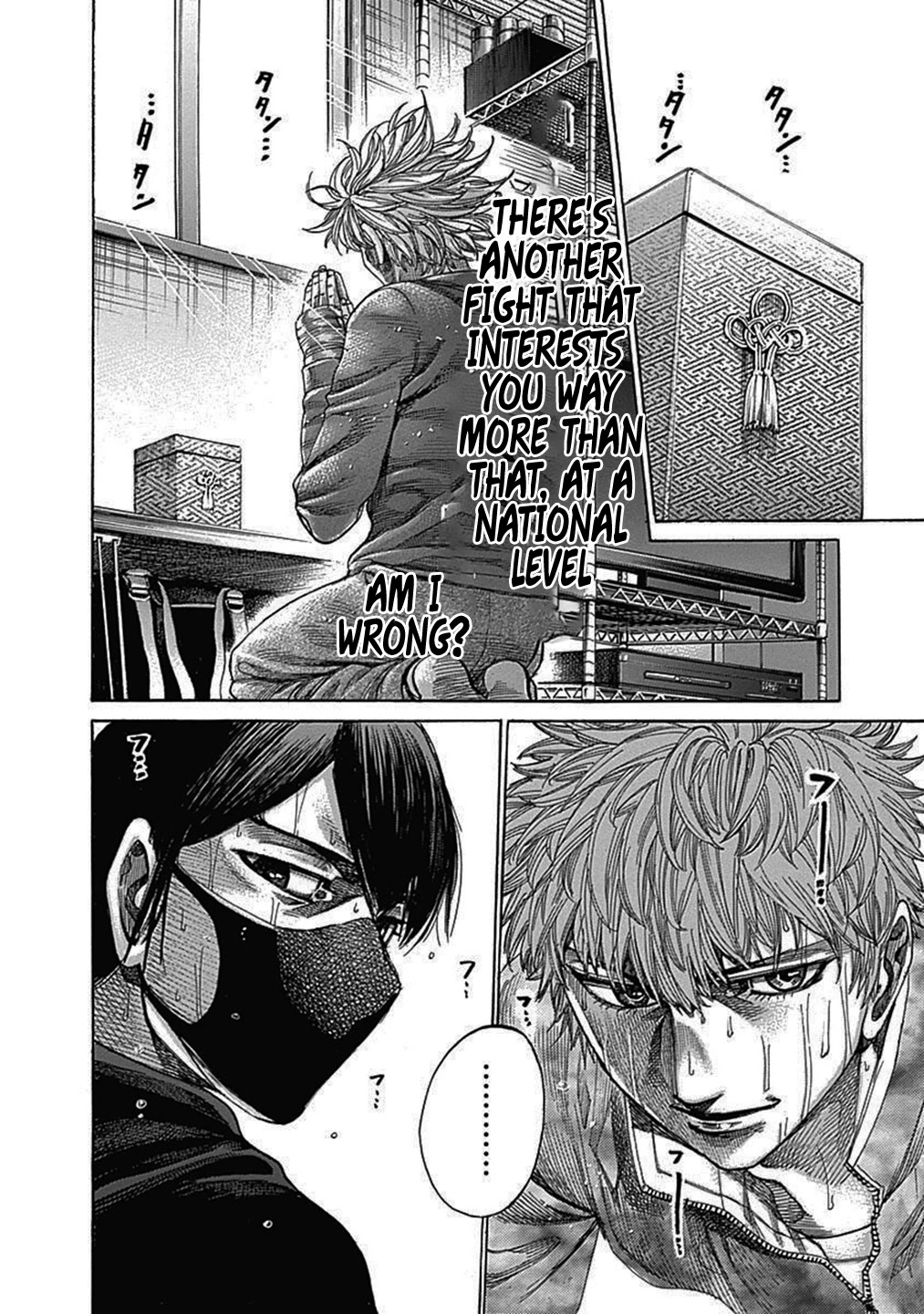 RIKUDOU Chapter 203 page 7 - Chapter 203: Date