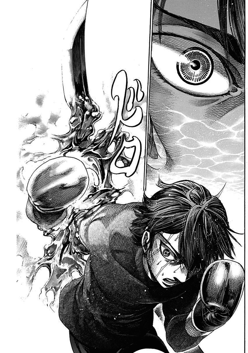 RIKUDOU Chapter 207 page 14 - Chapter 207: An Order