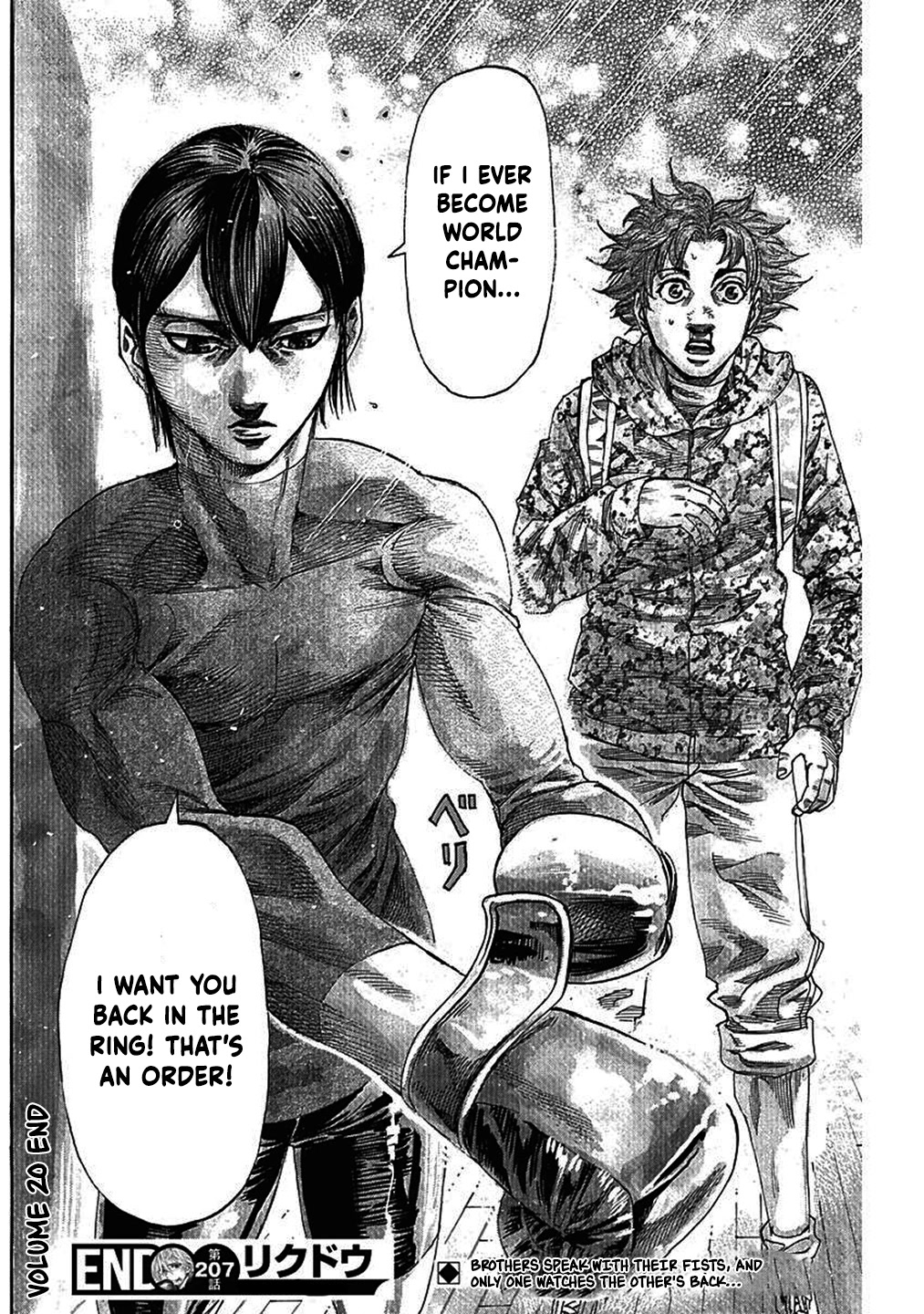 RIKUDOU Chapter 207 page 19 - Chapter 207: An Order