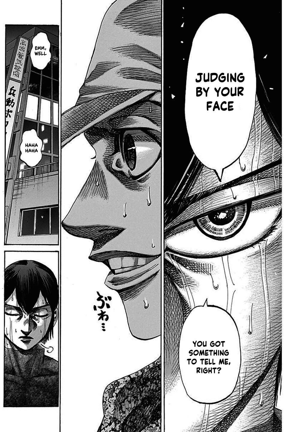 RIKUDOU Chapter 207 page 5 - Chapter 207: An Order