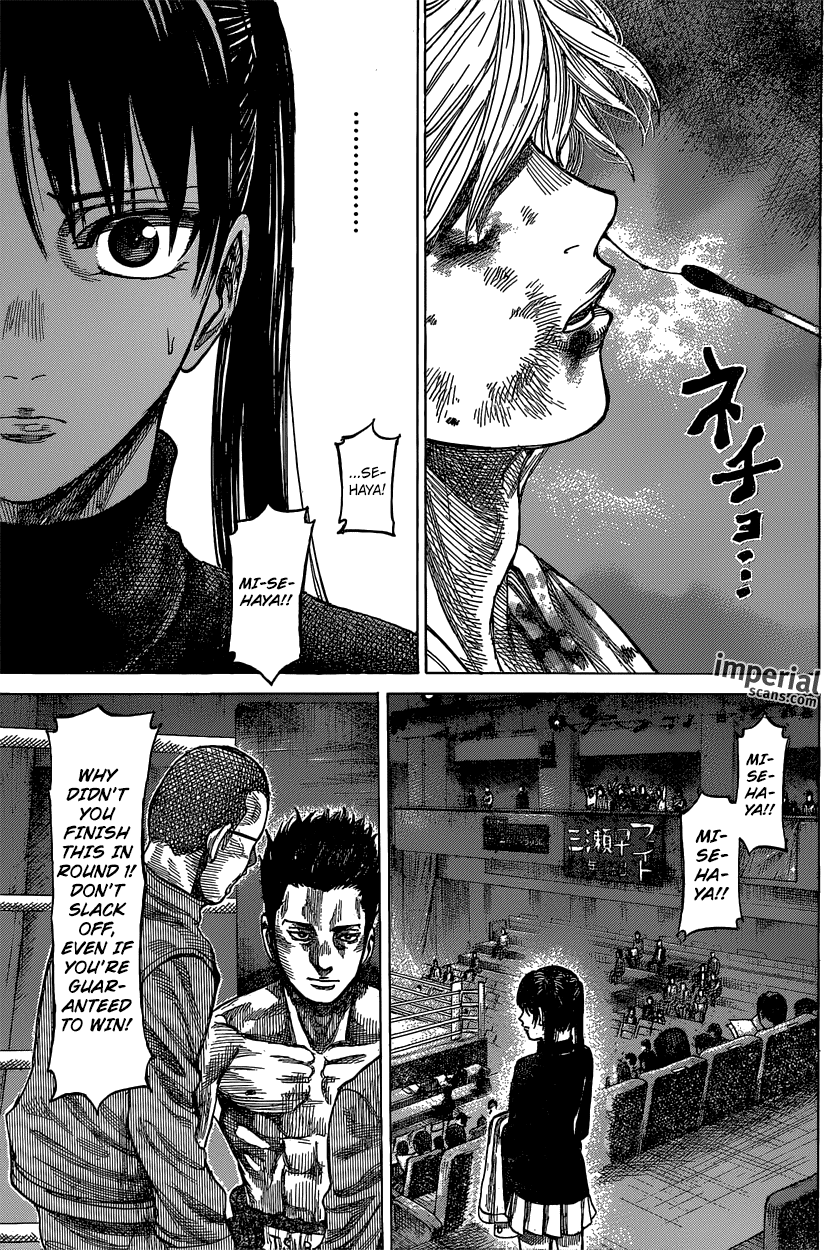 RIKUDOU Chapter 21 page 3 - Chapter 21: Abusive Father