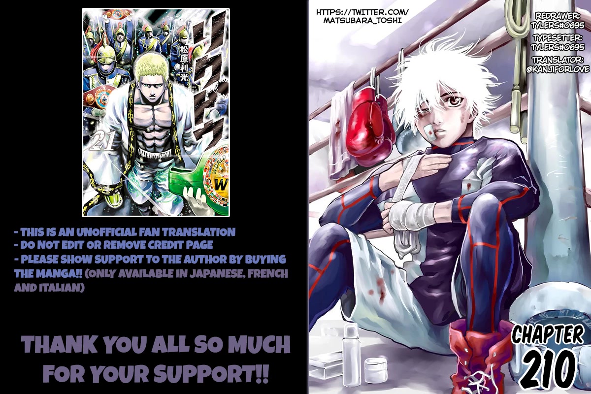 RIKUDOU Chapter 210 page 1 - Chapter 210: Imaginary Fight