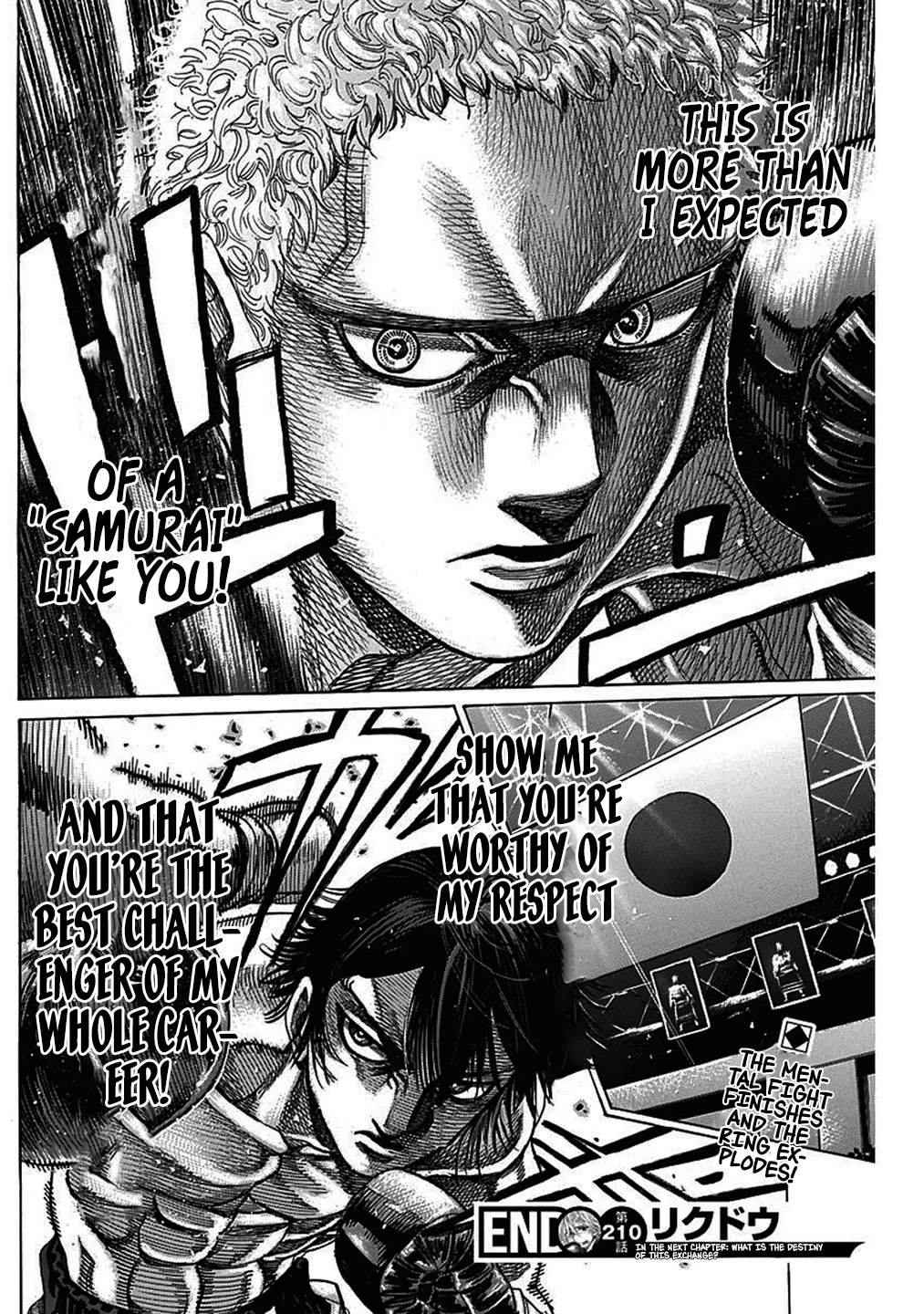 RIKUDOU Chapter 210 page 17 - Chapter 210: Imaginary Fight